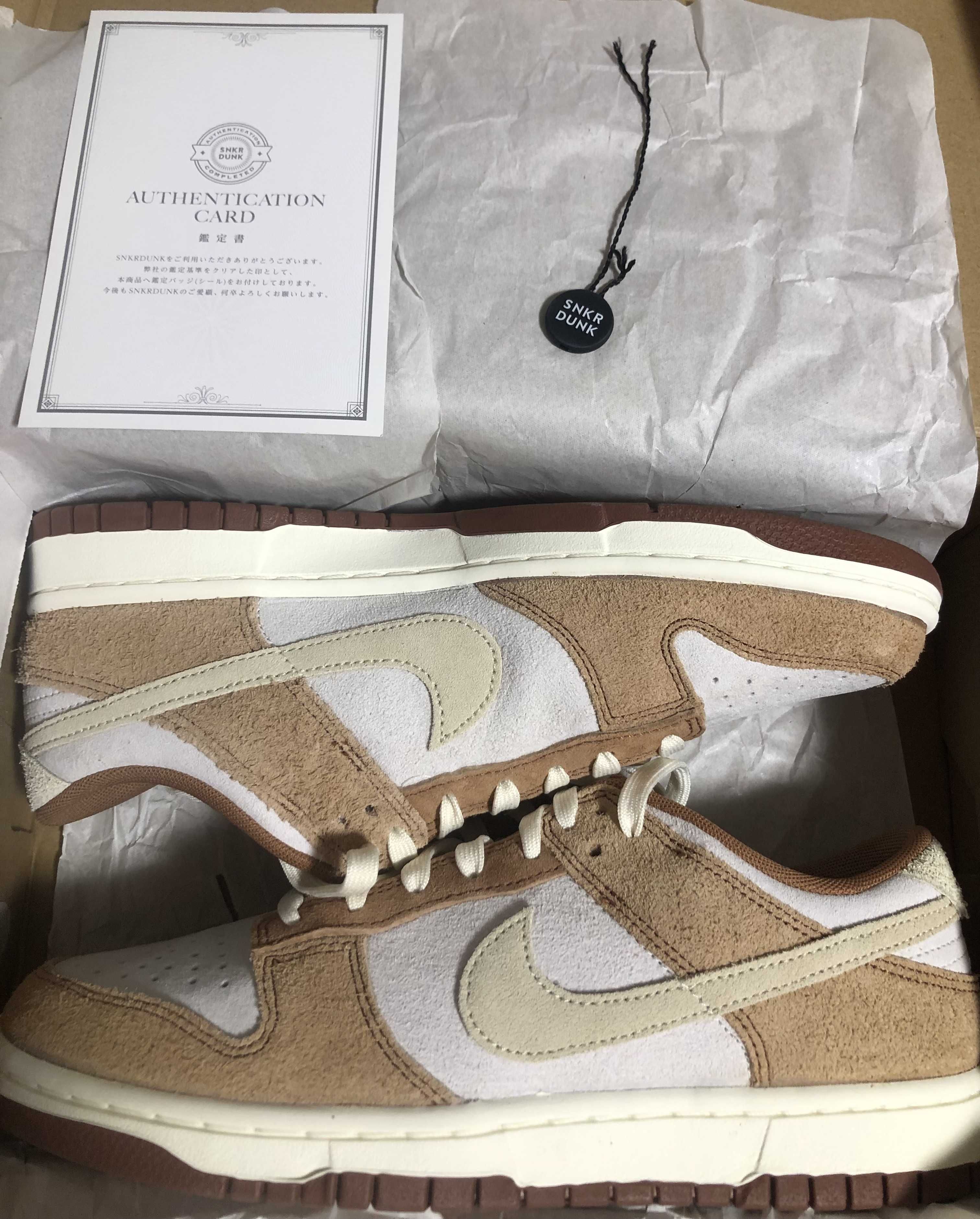 Nike Dunk Low PRM "Medium Curry"