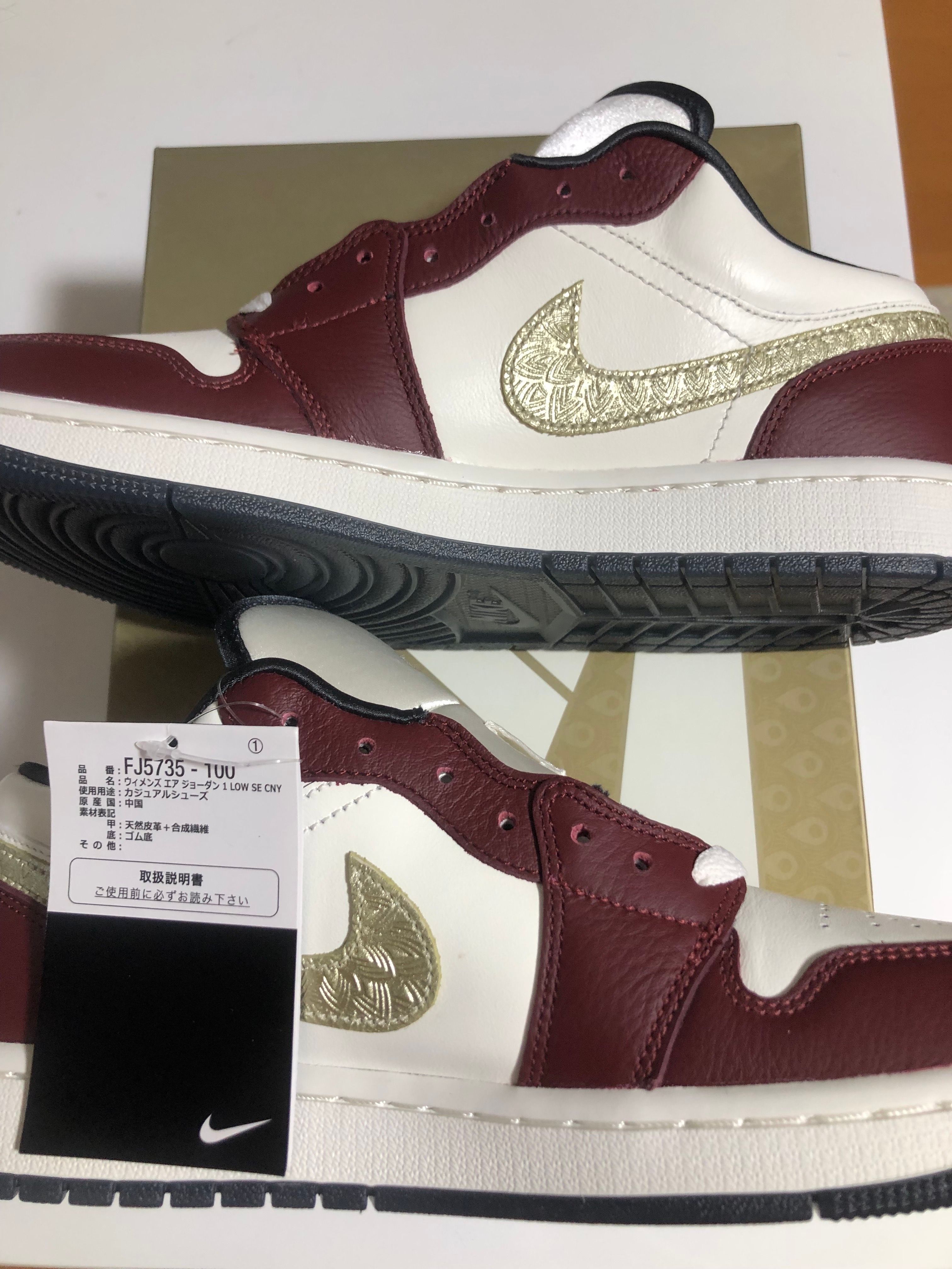 Nike Women's Air Jordan 1 Low SE "Chinese New Year/Year of the Dragon"