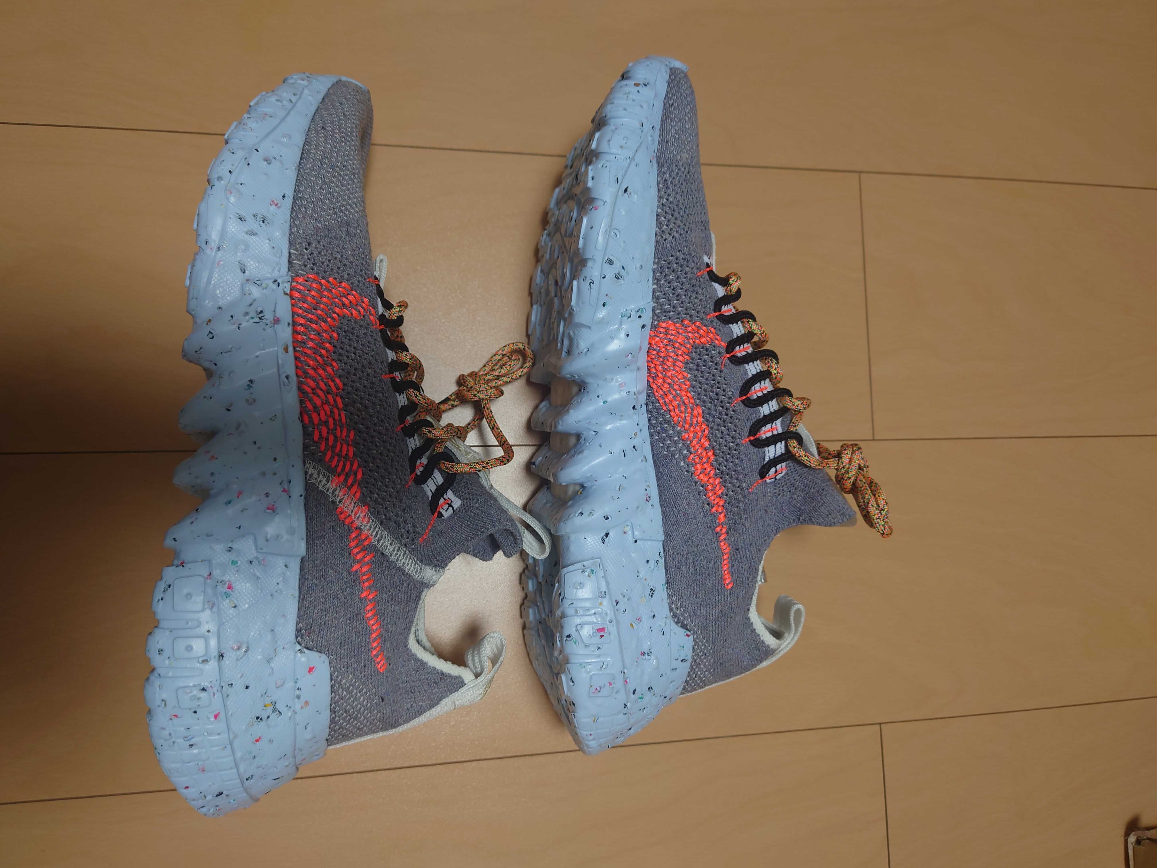 NIKE SPACE HIPPIE 01 "THIS IS TRASH"