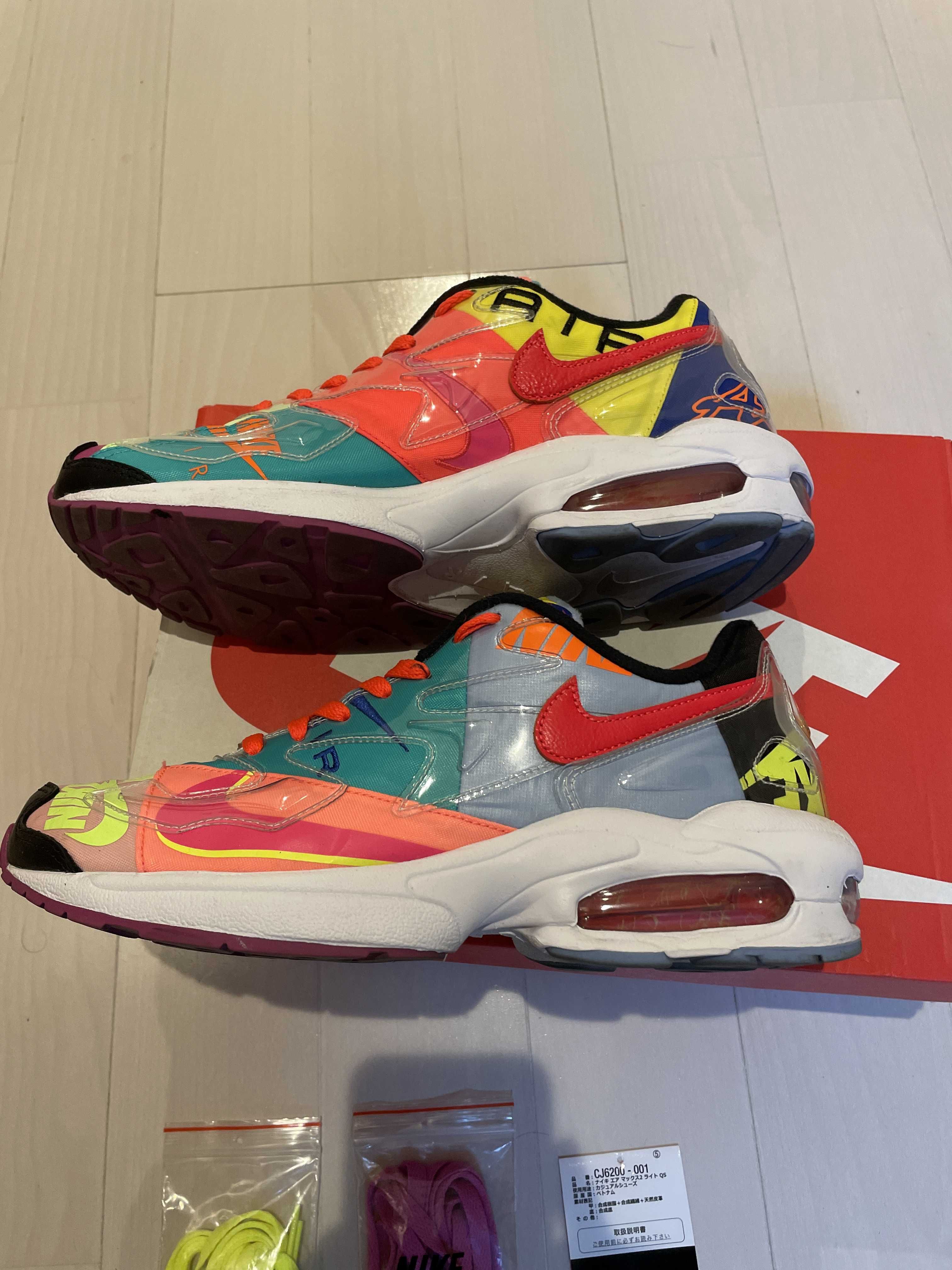 atmos × Nike Air Max 2 Light "Multi" (BV7406-001/CJ6200-001)