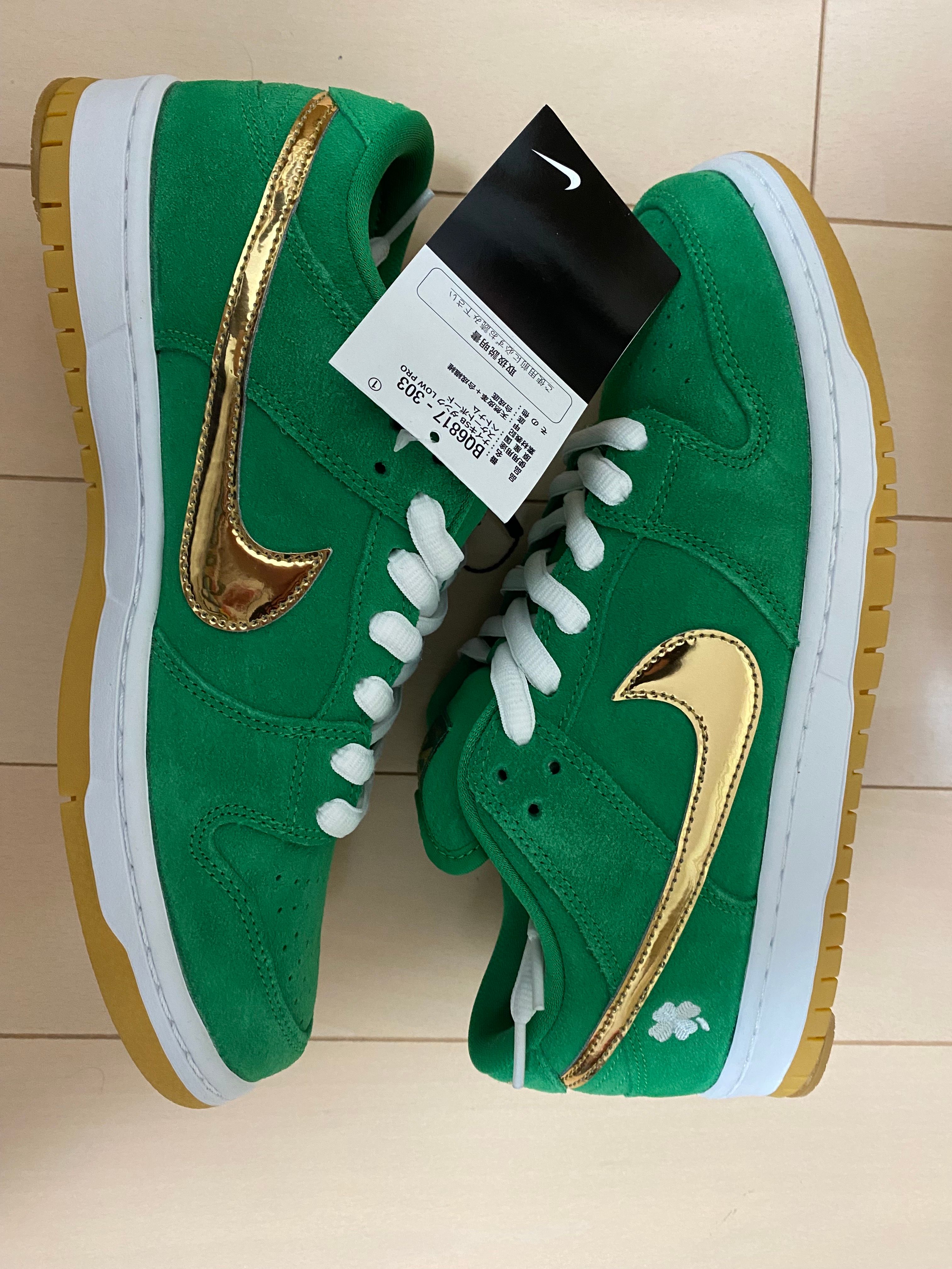 Nike SB Dunk Low "St. Patrick’s Day/Shamrock"