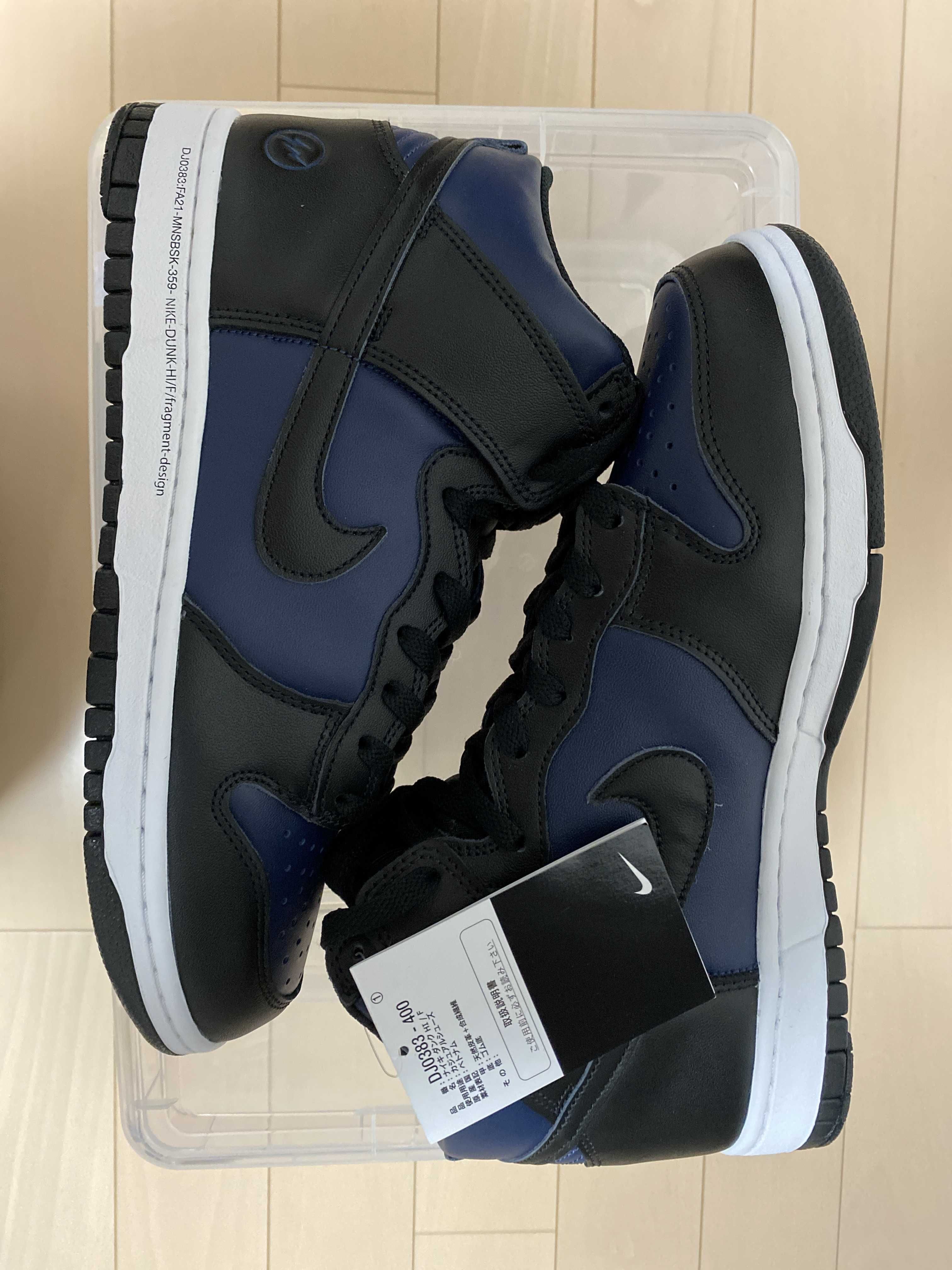 Fragment × Nike Dunk High "Tokyo"