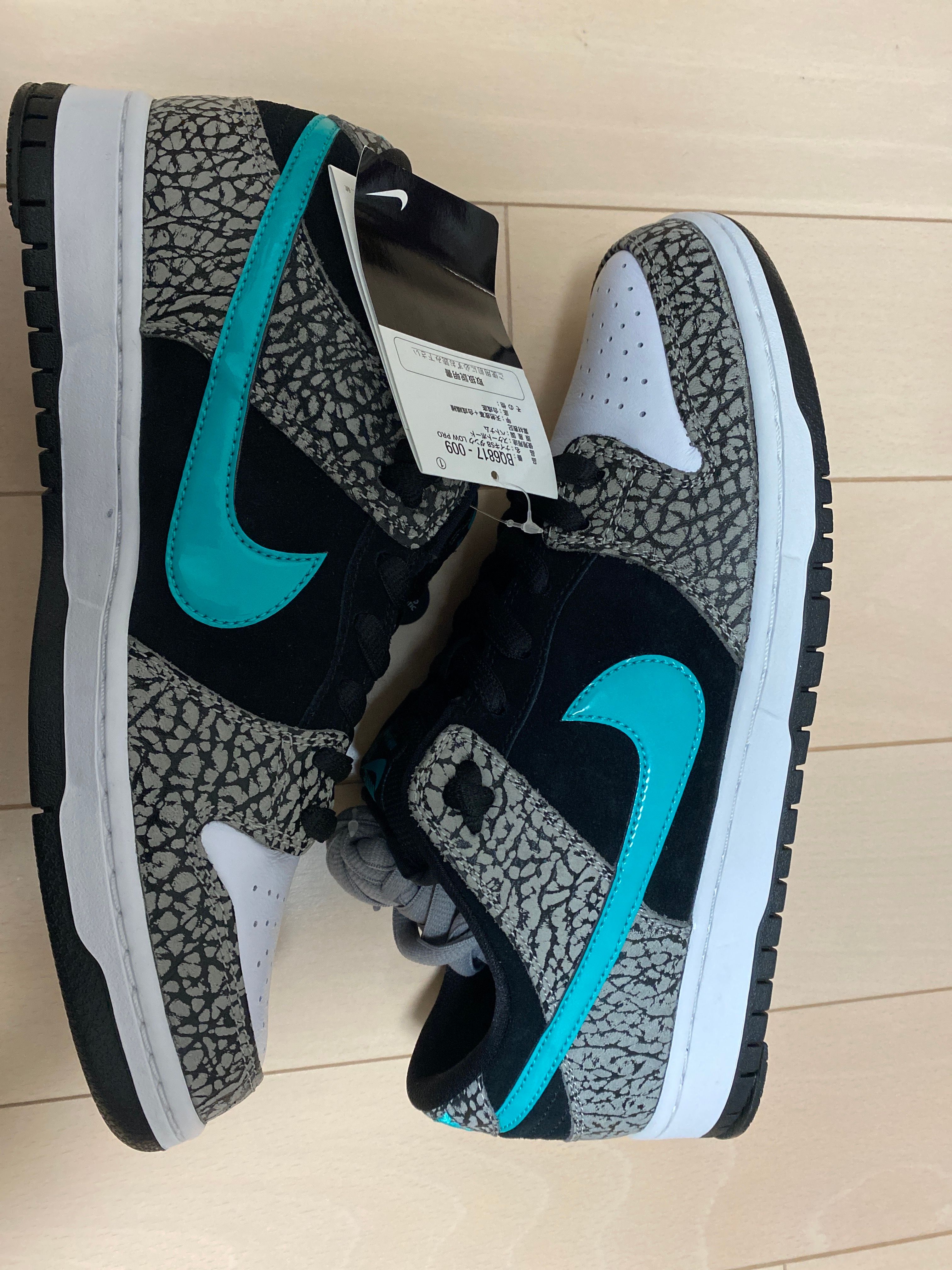Nike SB Dunk Low "Elephant/Safari"