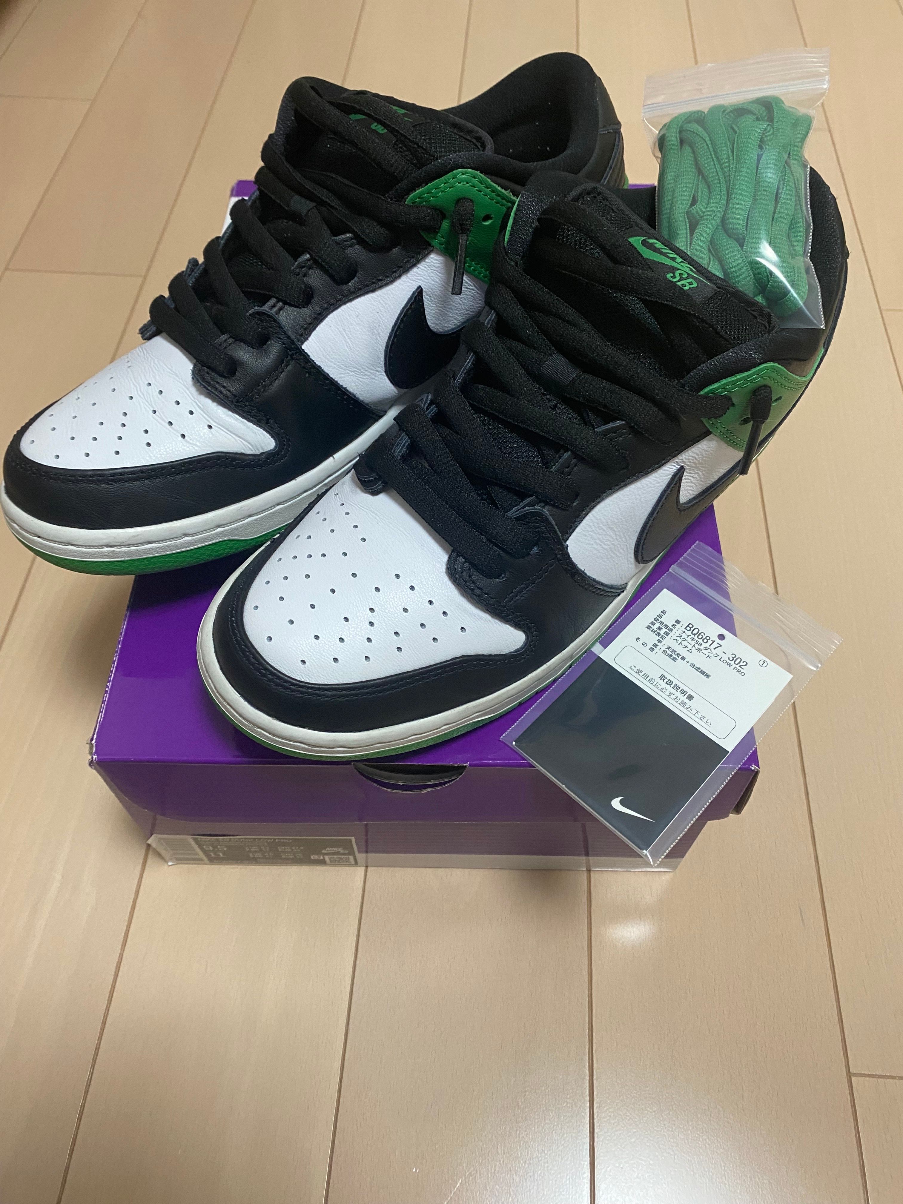 Nike SB Dunk Low Pro "Black and Classic Green"
