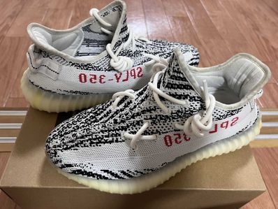 adidas YEEZY Boost 350 V2 "Zebra"