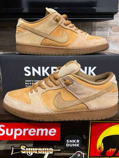 Nike SB Dunk Low QS "Wheat" (2017)