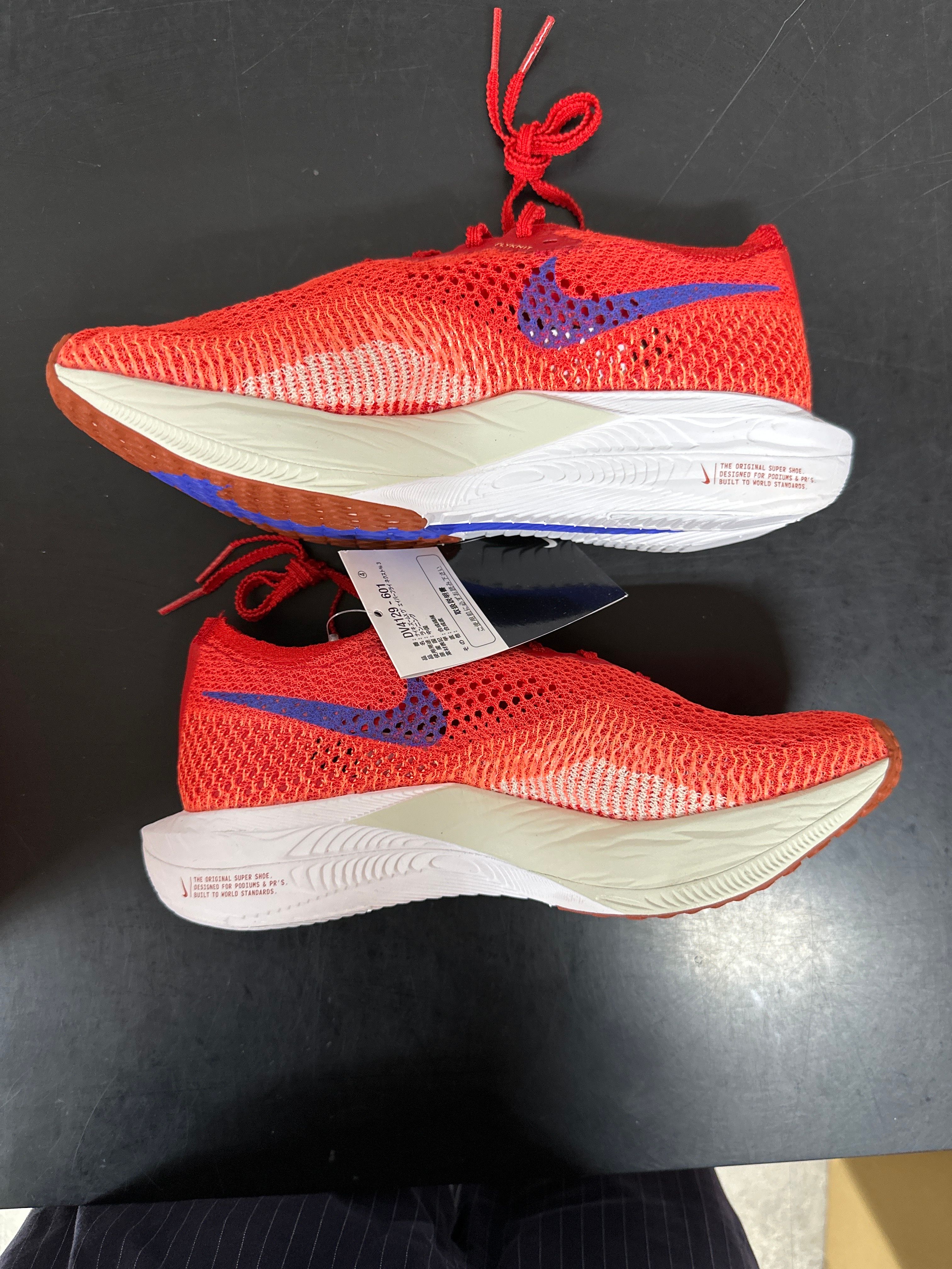 Nike ZoomX Vaporfly Next% 3 "University Red/Blue"