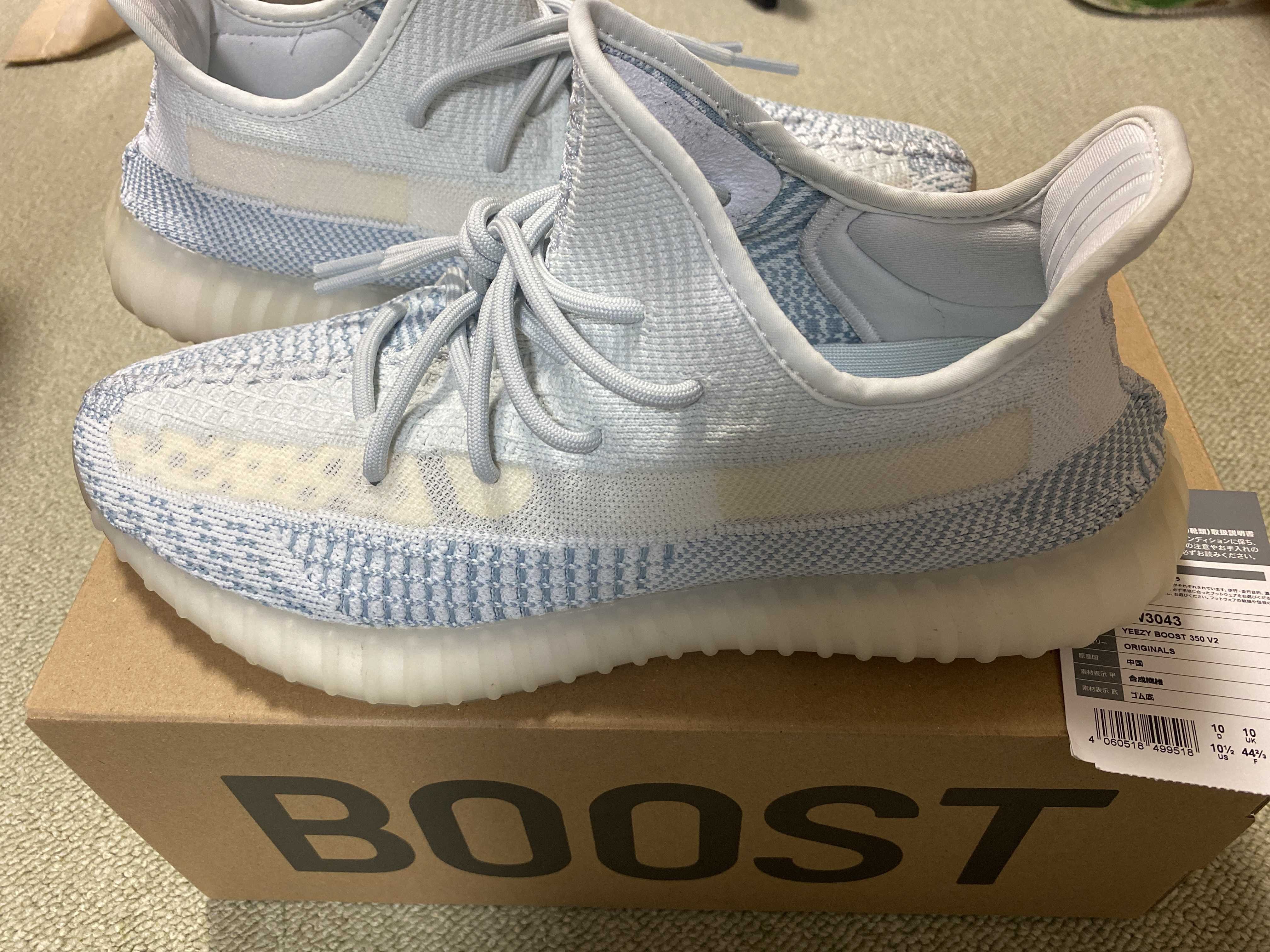adidas YEEZY Boost 350 V2 "Cloud White"