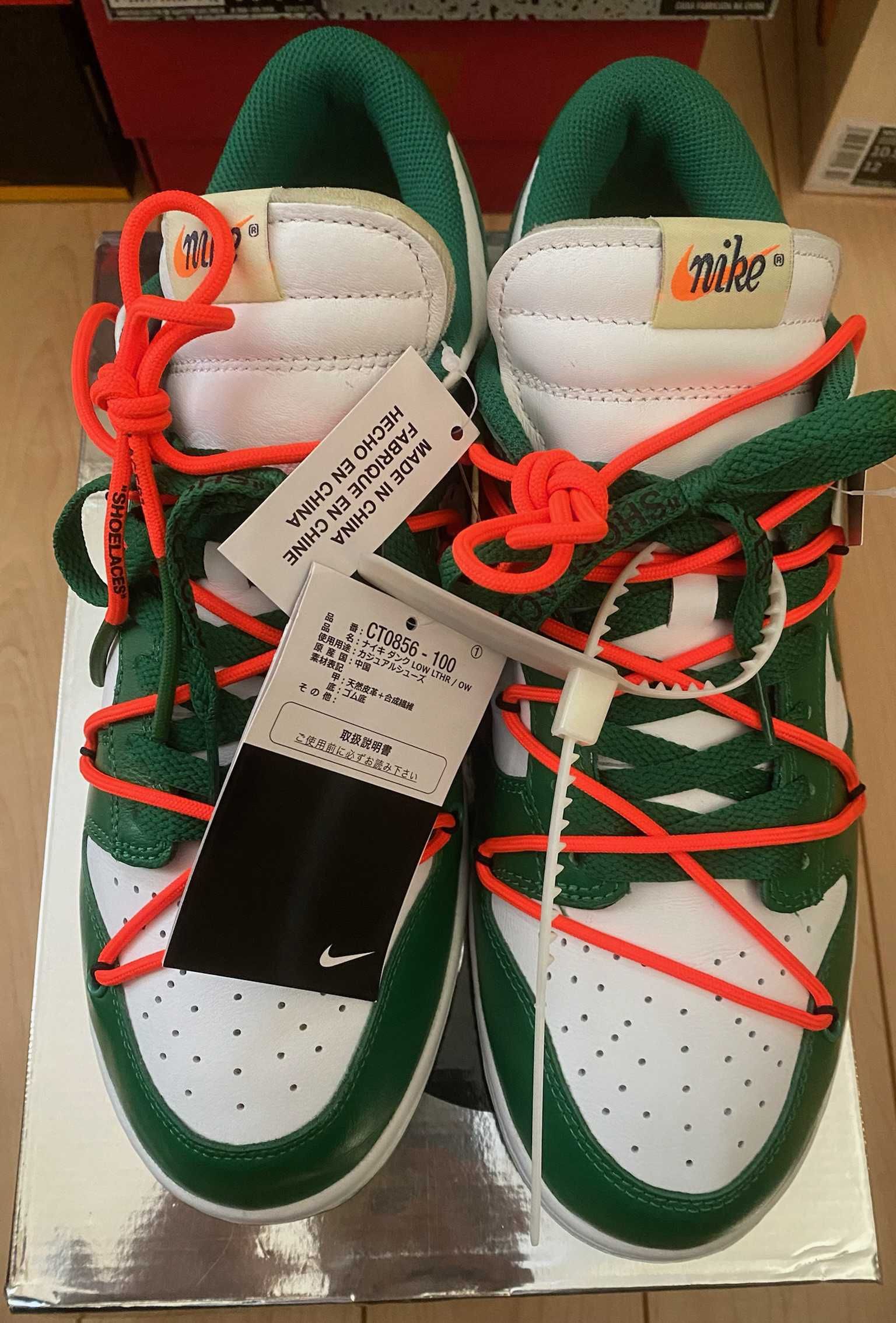 Off-White × Nike Dunk Low "White/Pine Green"