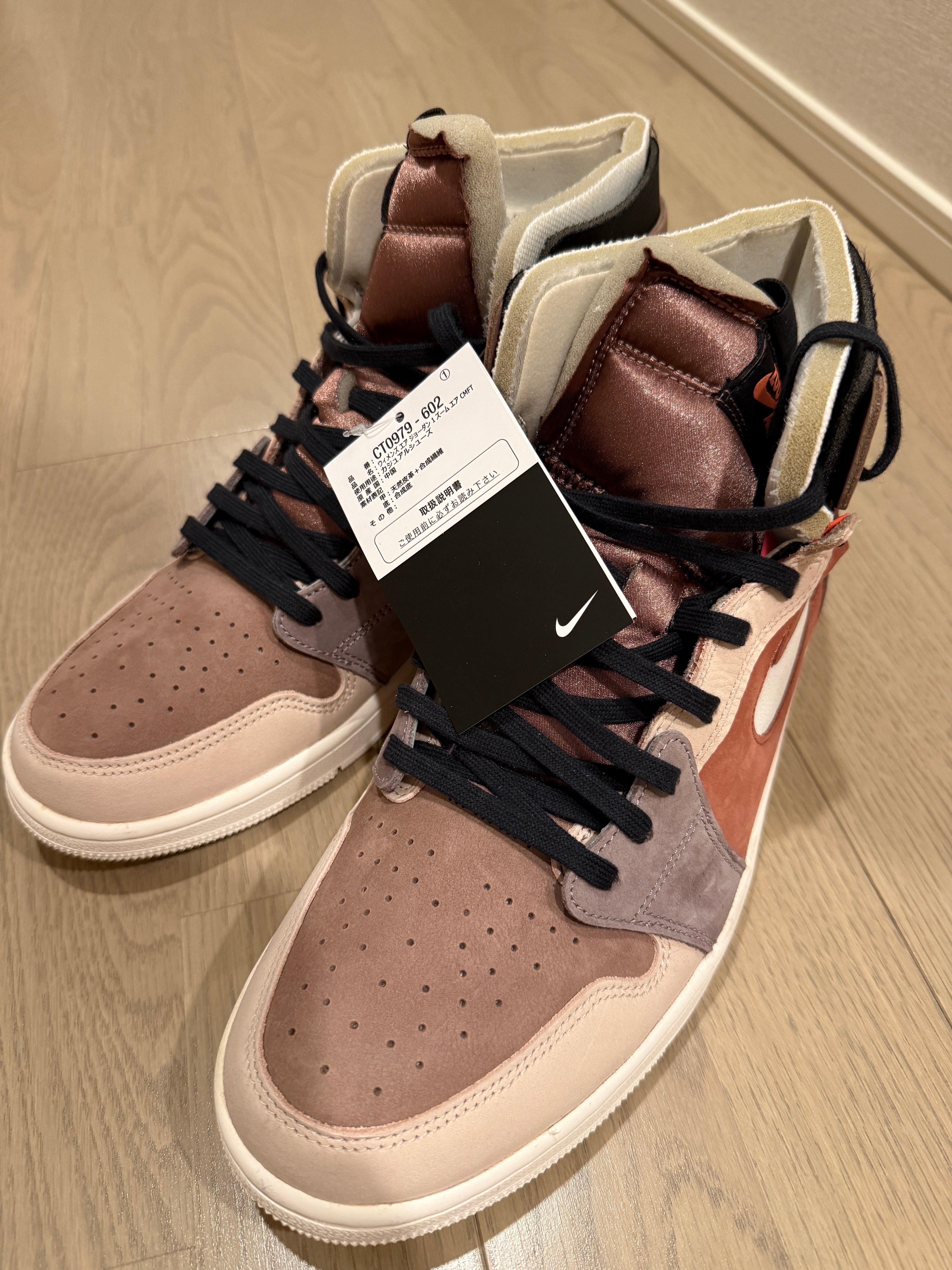 Nike Women's Air Jordan 1 High Zoom Air Comfort "Rust"