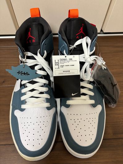 FACETASM × Nike Air Jordan 1 Mid "White/Navy"