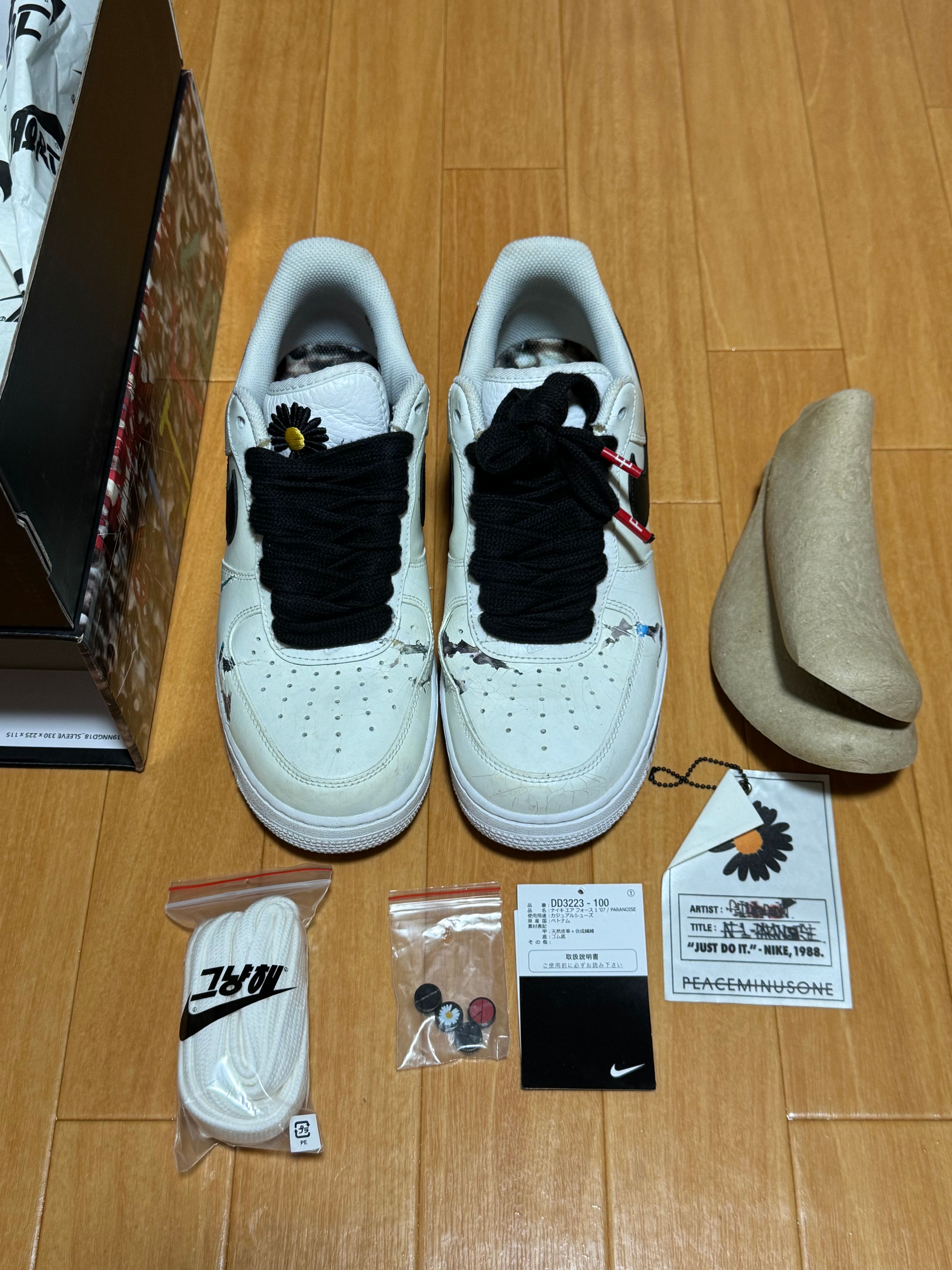 PEACEMINUSONE × Nike Air Force 1 Low "Para-noise/White/Black" / G-DRAGON