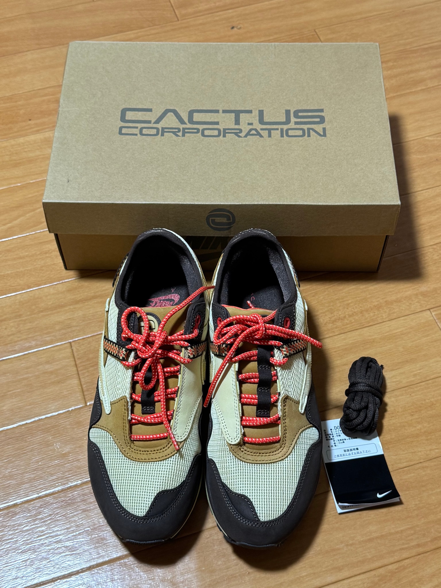 Travis Scott × Nike Air Max 1 "CACT.US Brown"
