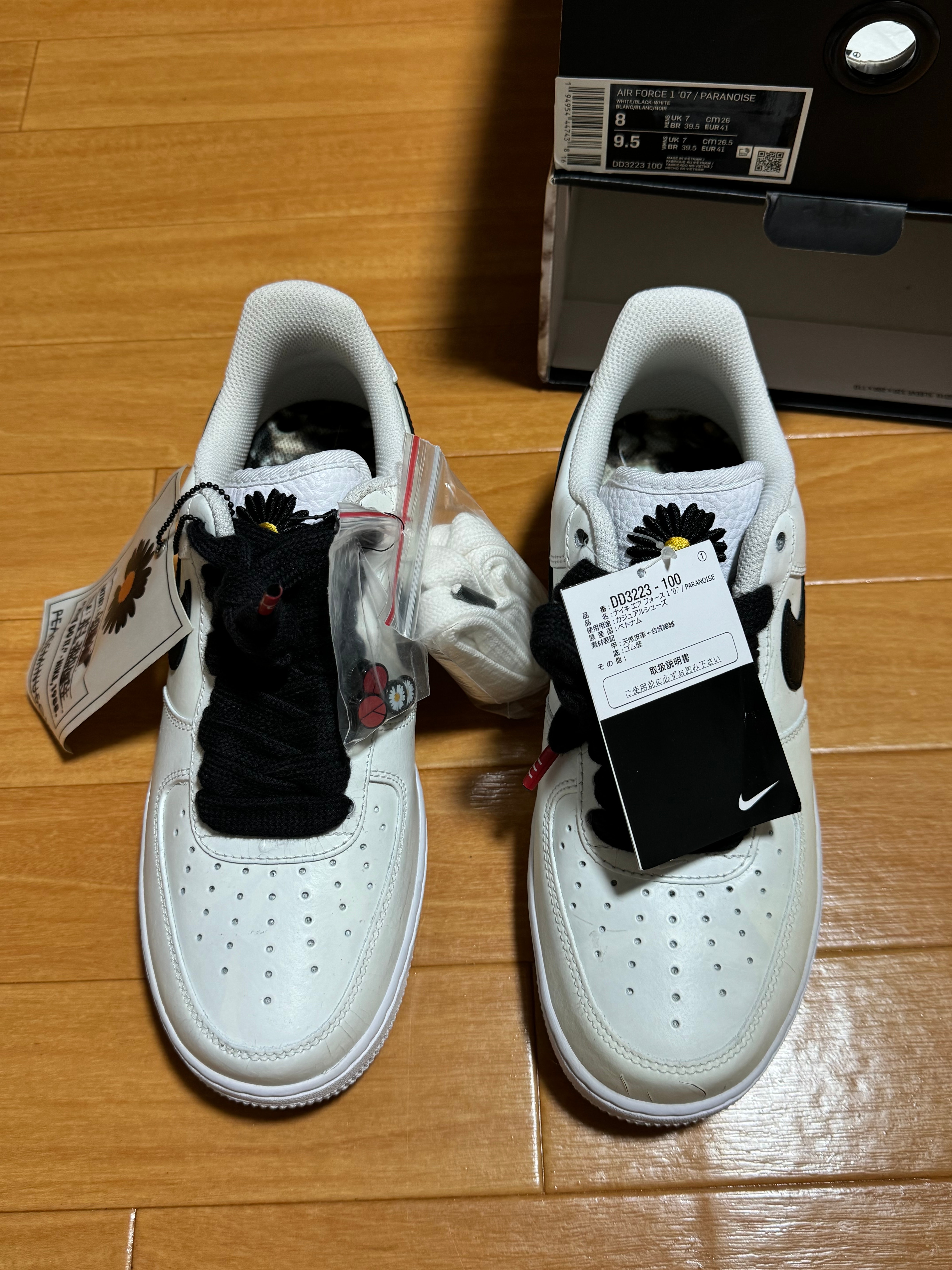 PEACEMINUSONE × Nike Air Force 1 Low "Para-noise/White/Black" / G-DRAGON
