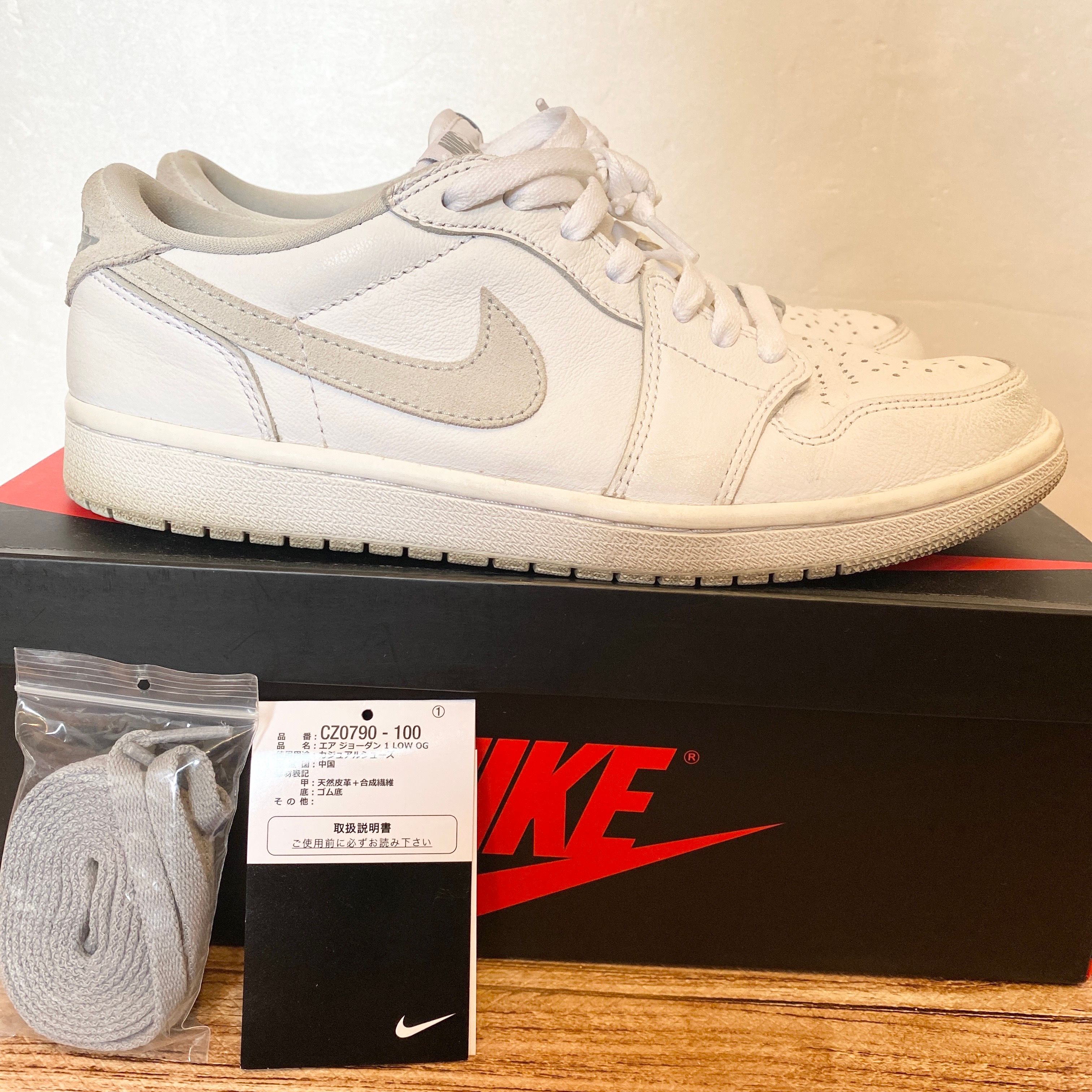 Nike Air Jordan 1 Low OG "Neutral Grey"