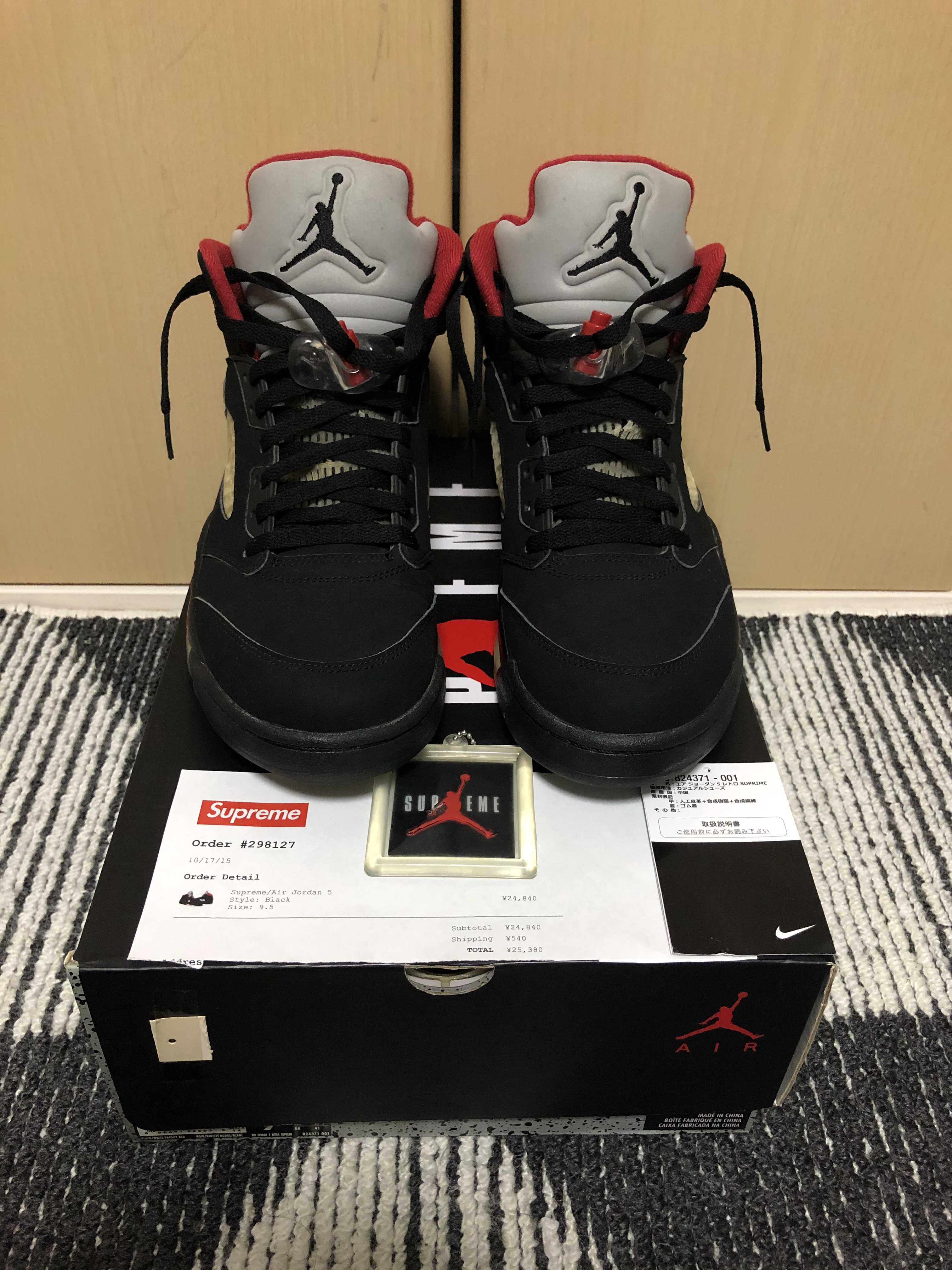 Supreme × Nike Air Jordan 5 Retro "Black"