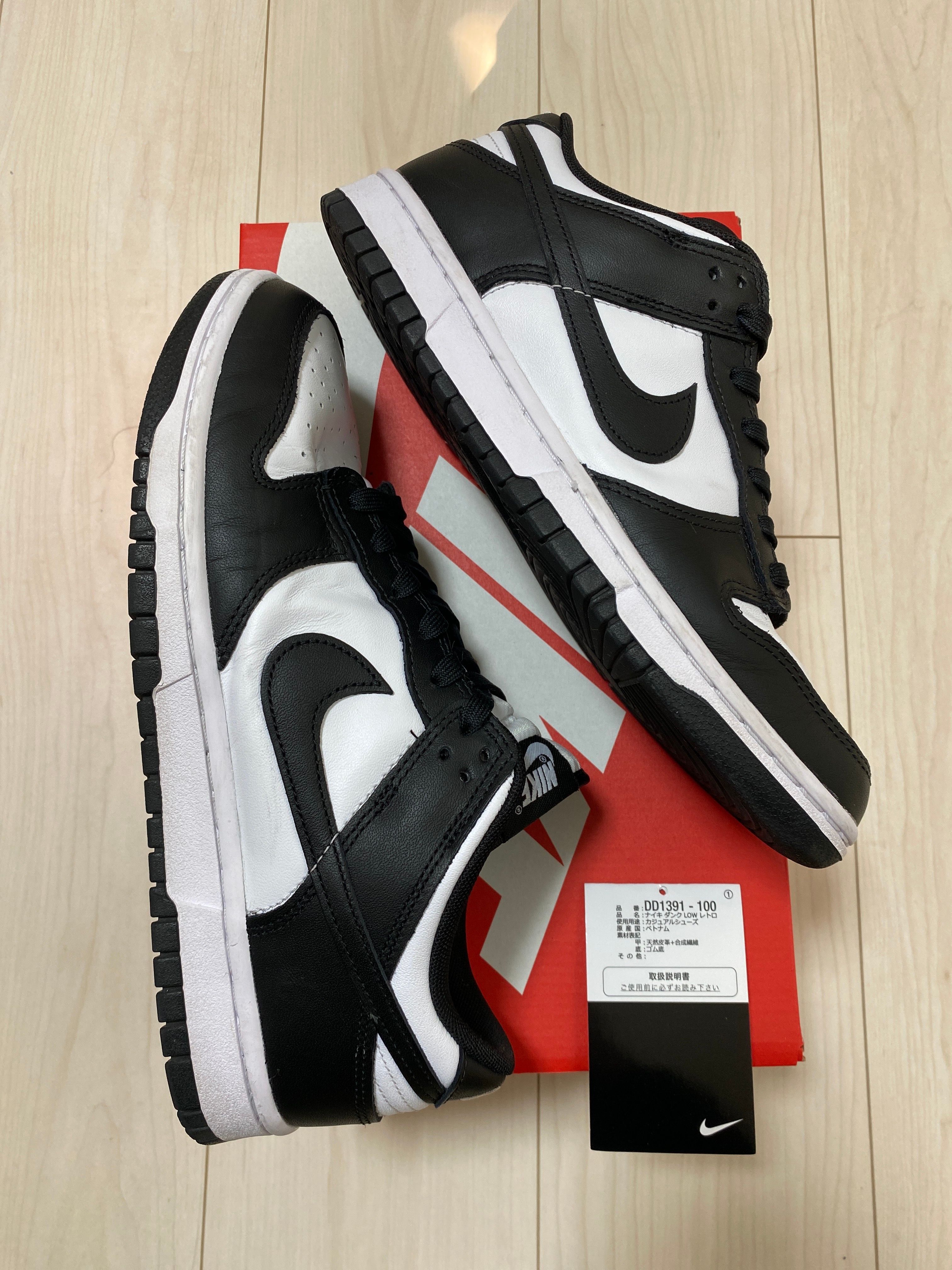 Nike Dunk Low Retro "Panda/White/Black"