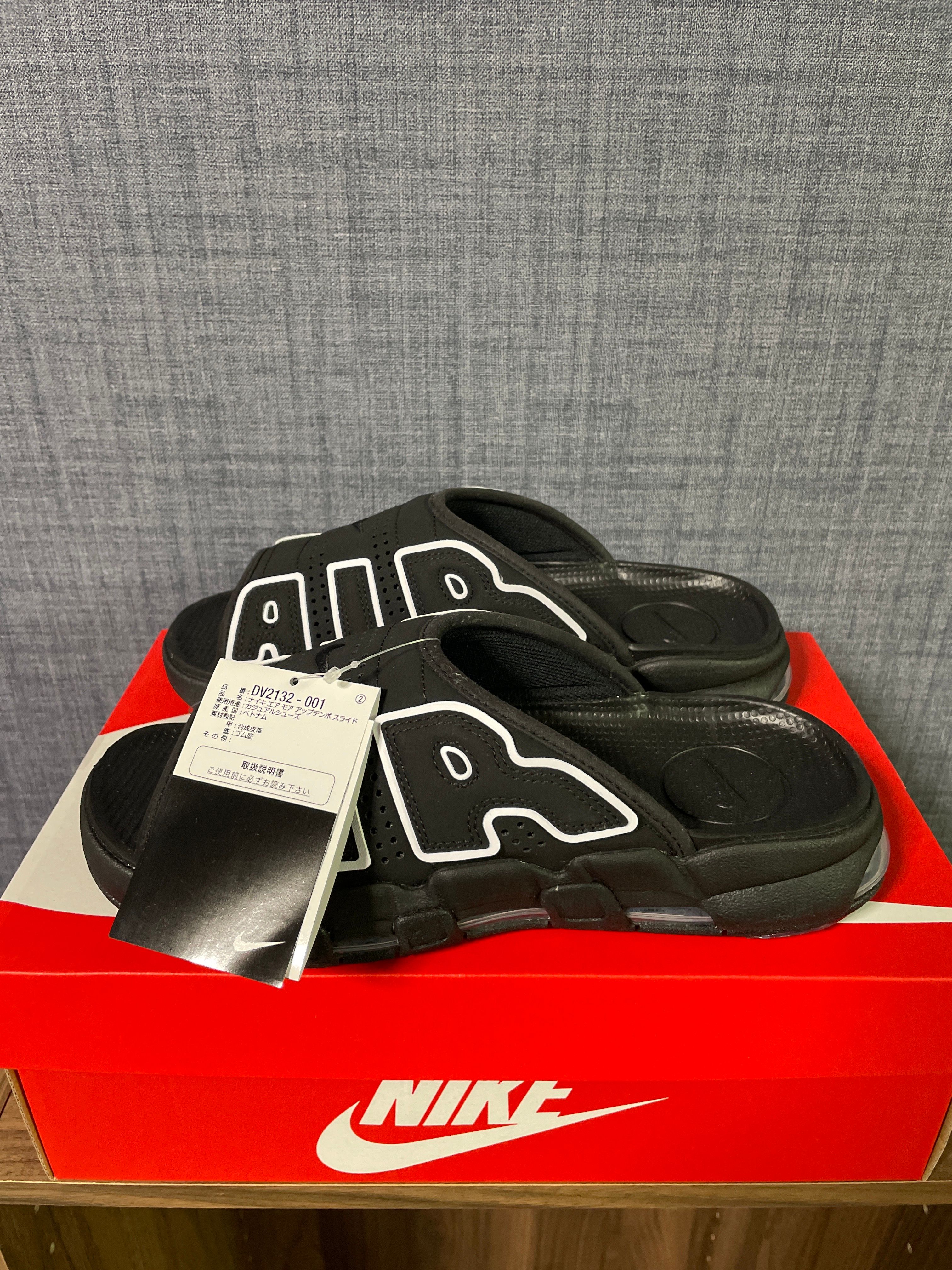 Nike Air More Uptempo Slide "Black" (DV2132-001/DV2137-001)