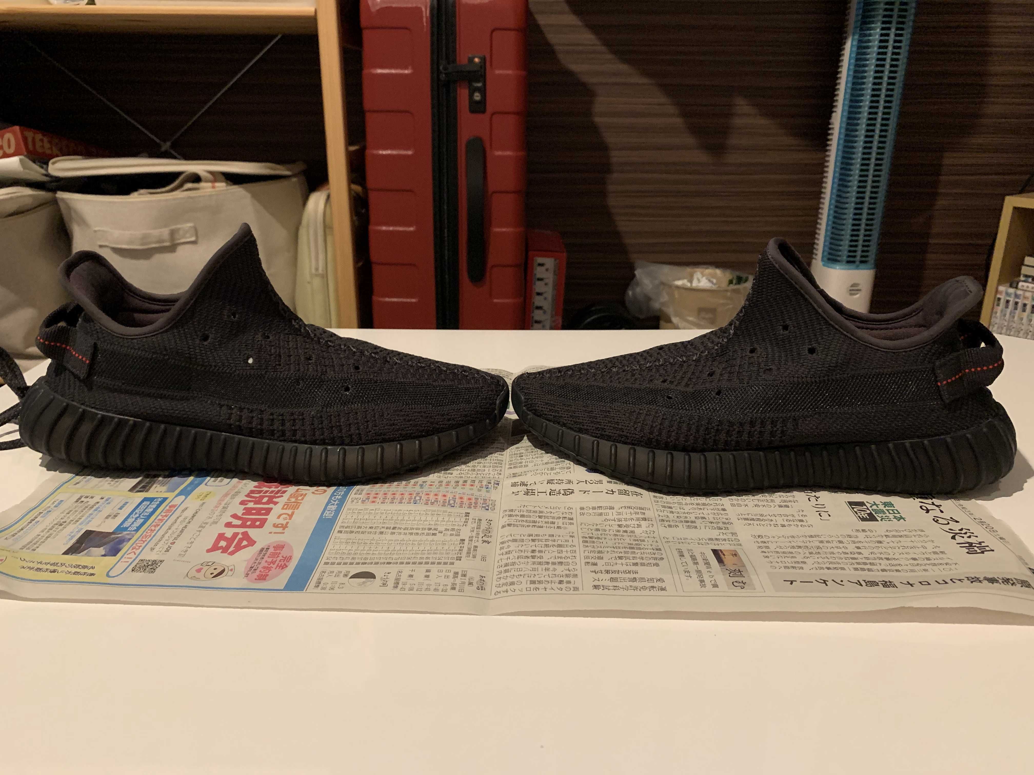 adidas YEEZY Boost 350 V2 "Black"