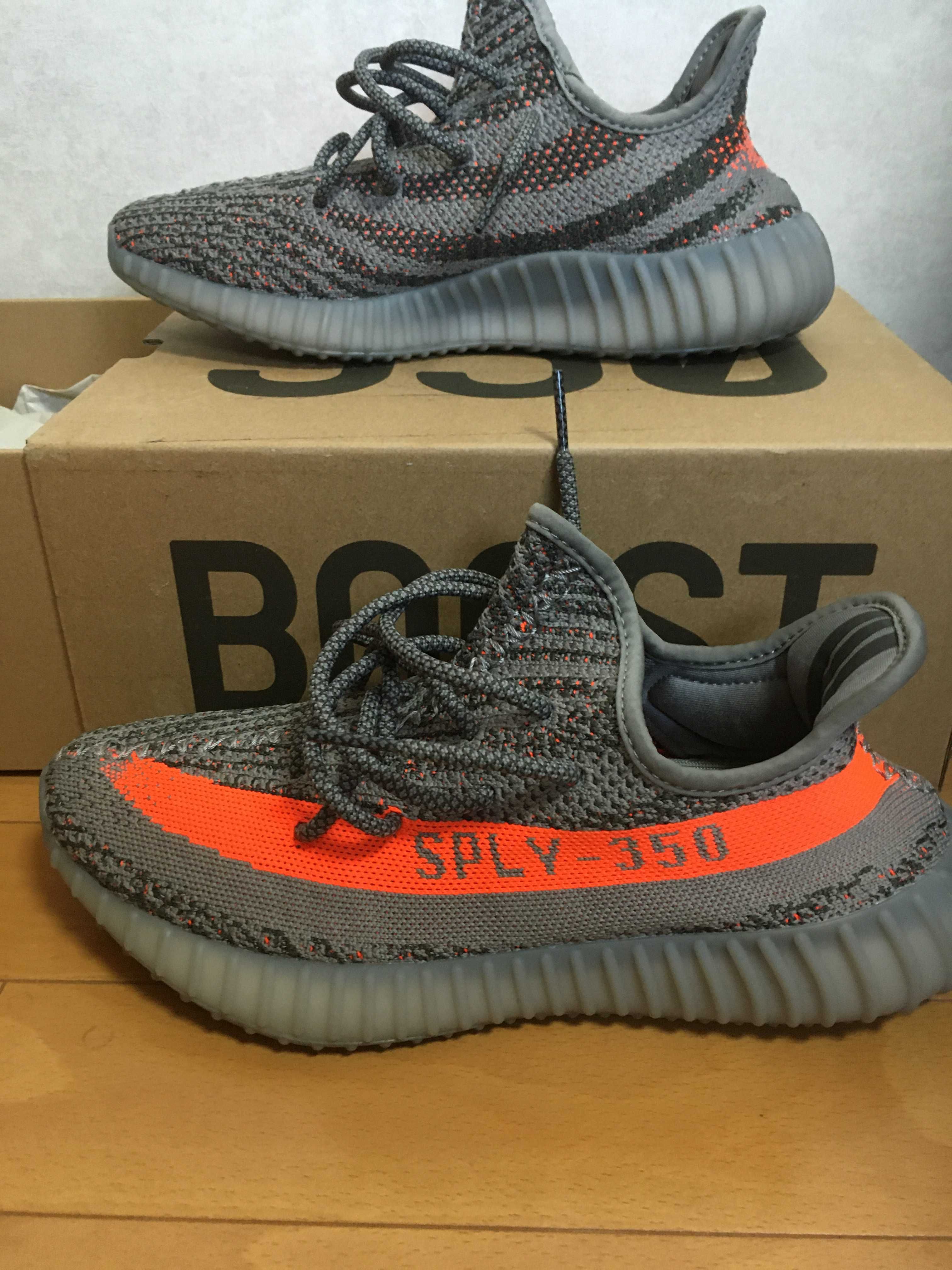 adidas YEEZY Boost 350 V2 "Beluga Reflective"
