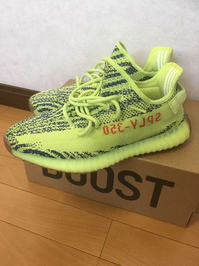 adidas Yeezy Boost 350 V2 "Semi Frozen Yellow"