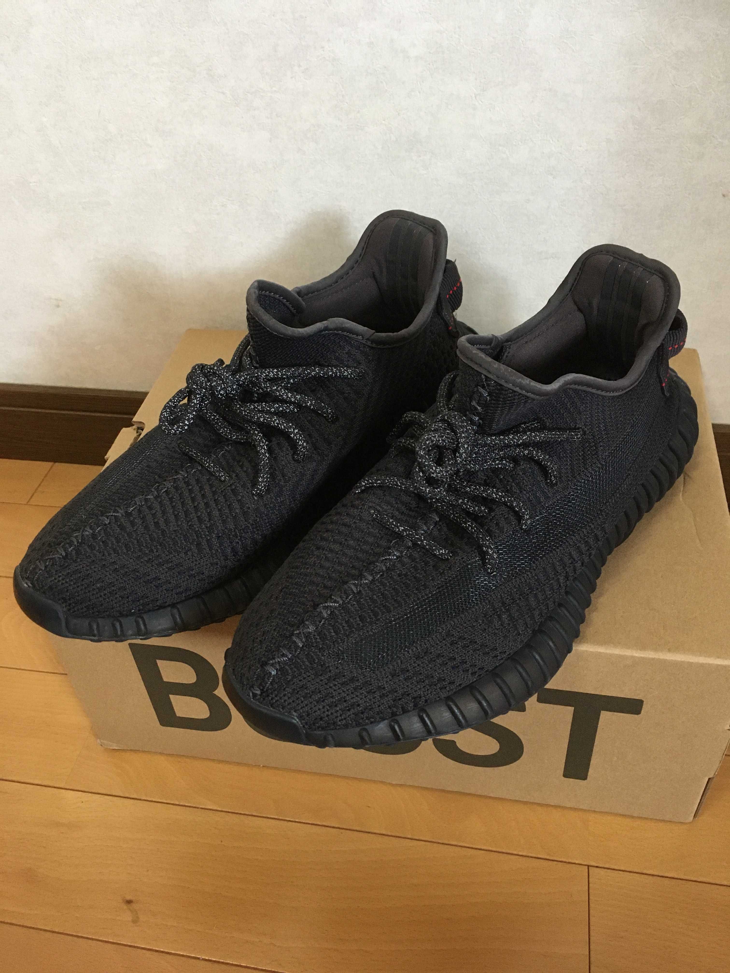 adidas YEEZY Boost 350 V2 "Black"