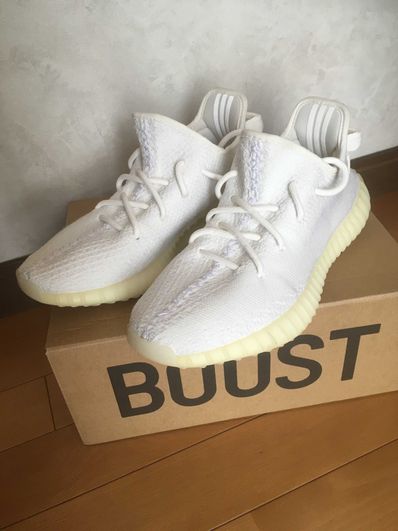 adidas YEEZY Boost 350 V2 "Cream White"
