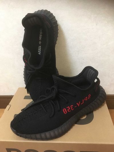 adidas YEEZY Boost 350 V2 "Core Black/Red" (2020)