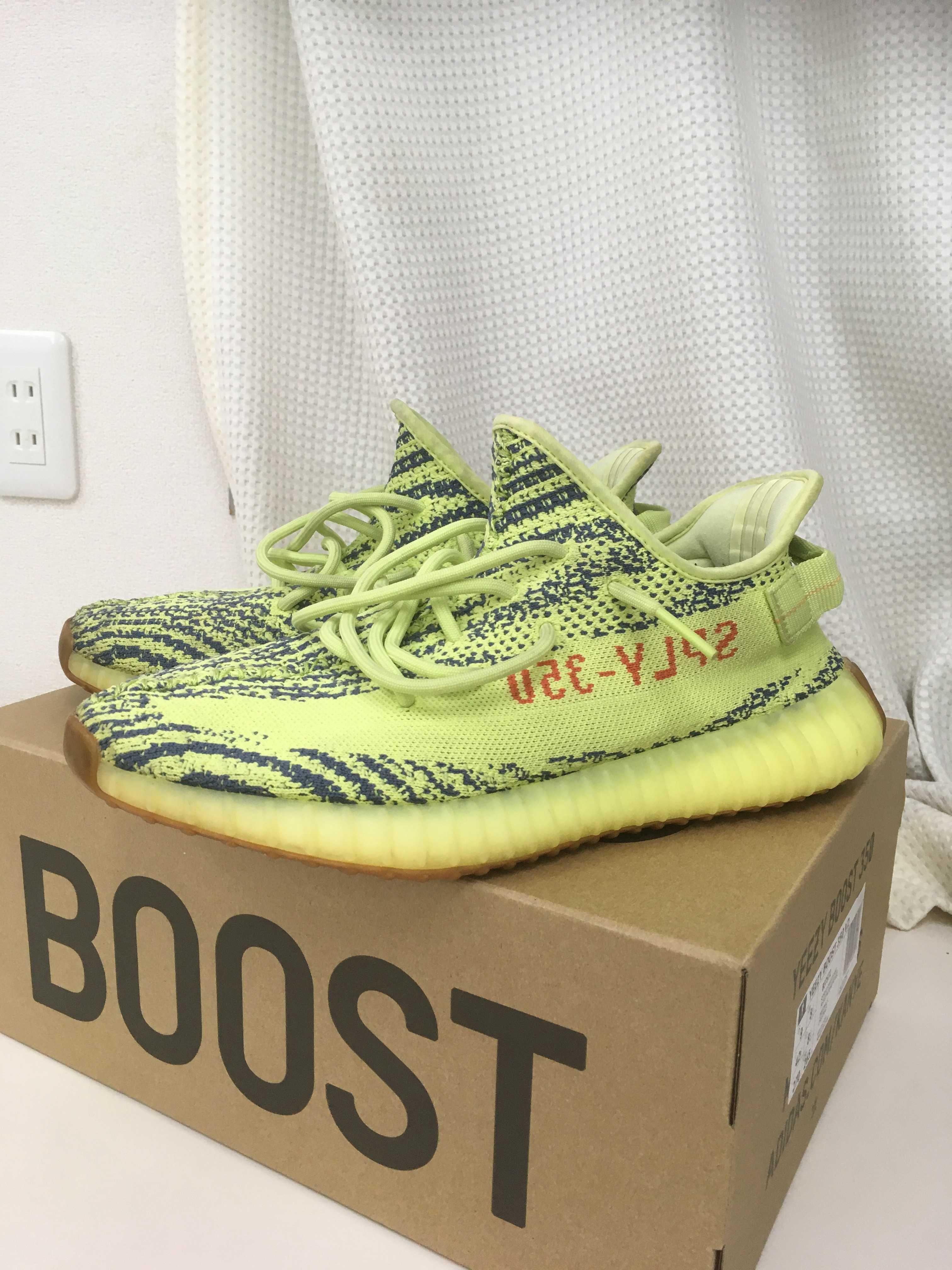 adidas Yeezy Boost 350 V2 "Semi Frozen Yellow"