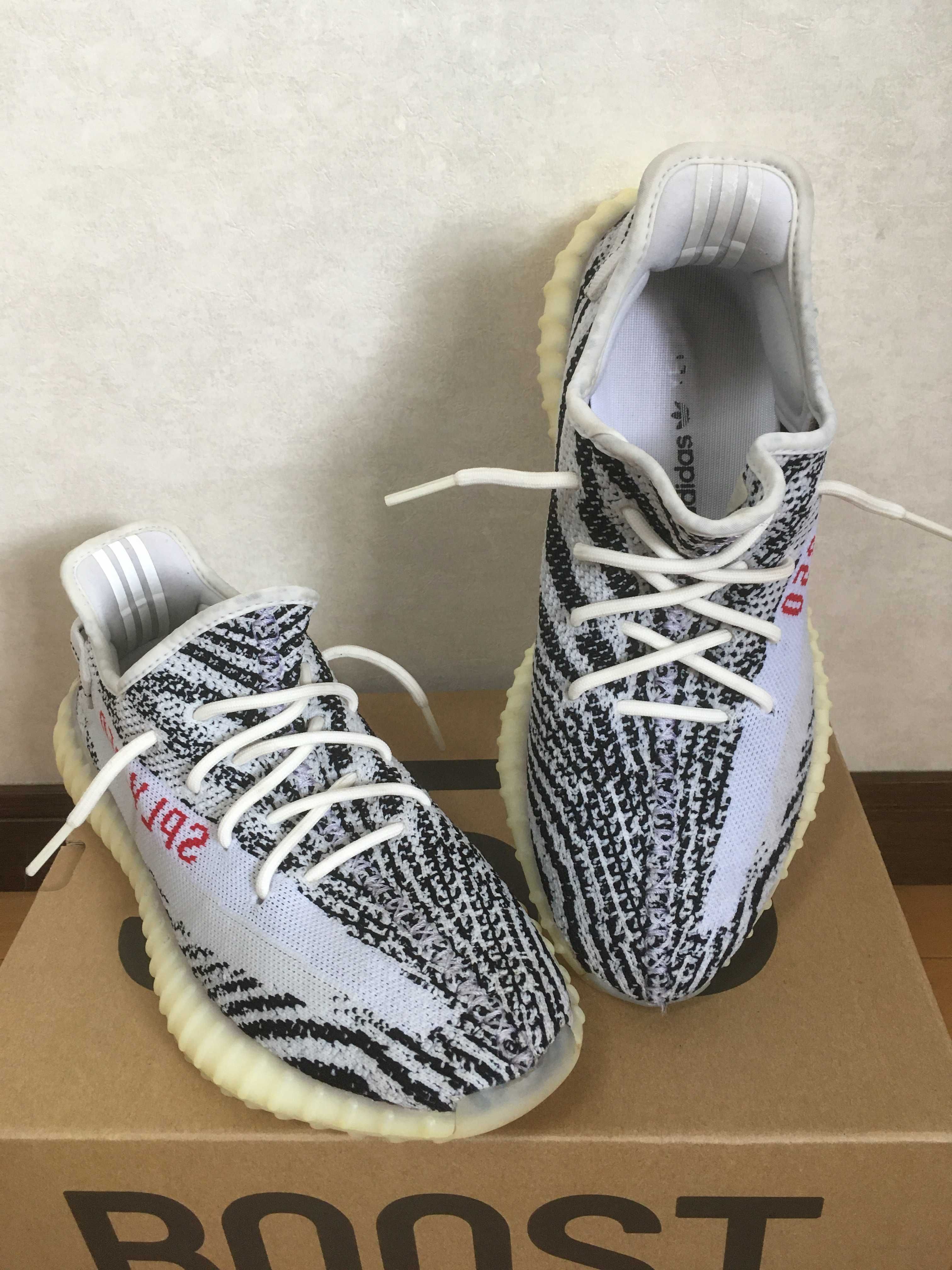 adidas YEEZY Boost 350 V2 "Zebra"