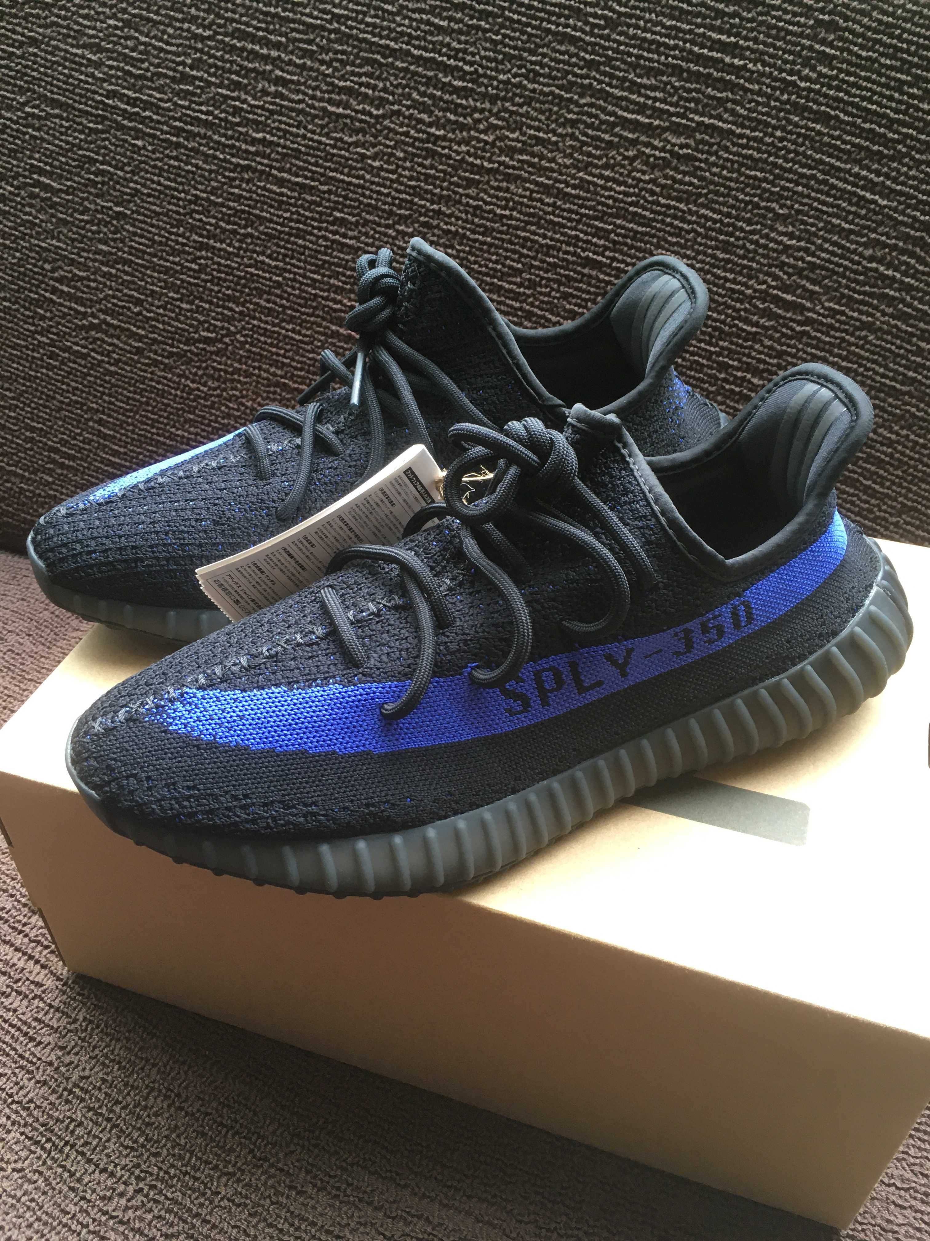 adidas YEEZY Boost 350V2 "Dazzling Blue"