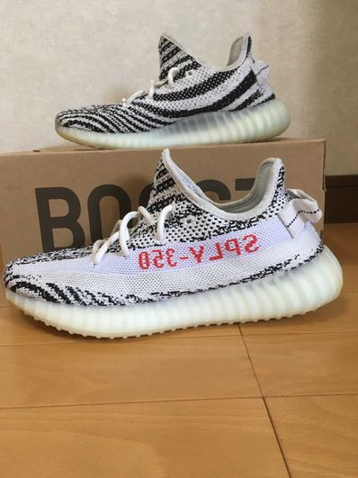 adidas YEEZY Boost 350 V2 "Zebra"