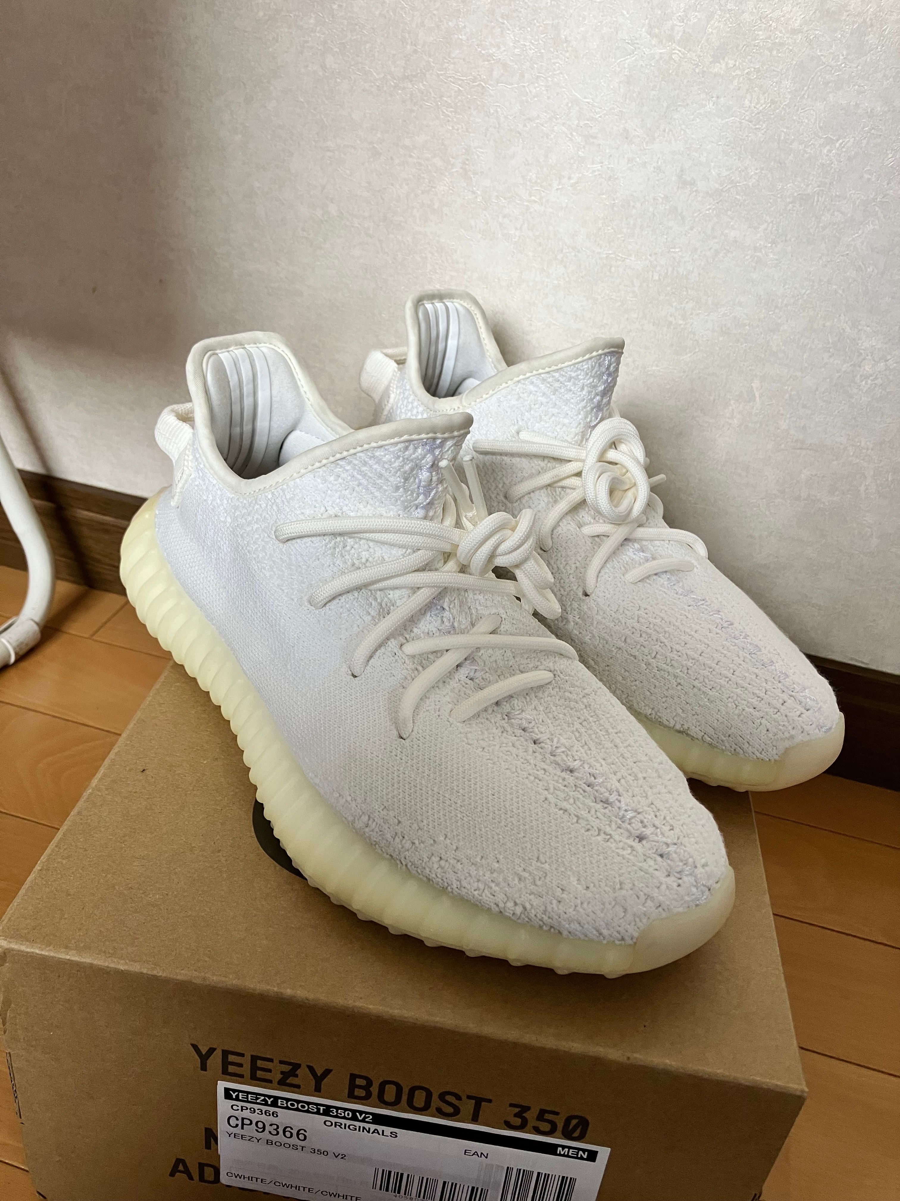 adidas YEEZY Boost 350 V2 "Cream White"