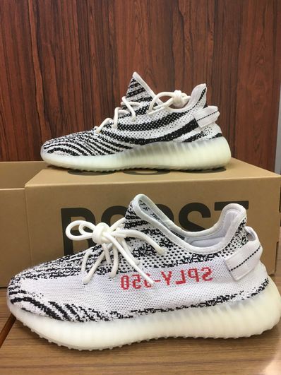 adidas YEEZY Boost 350 V2 "Zebra"