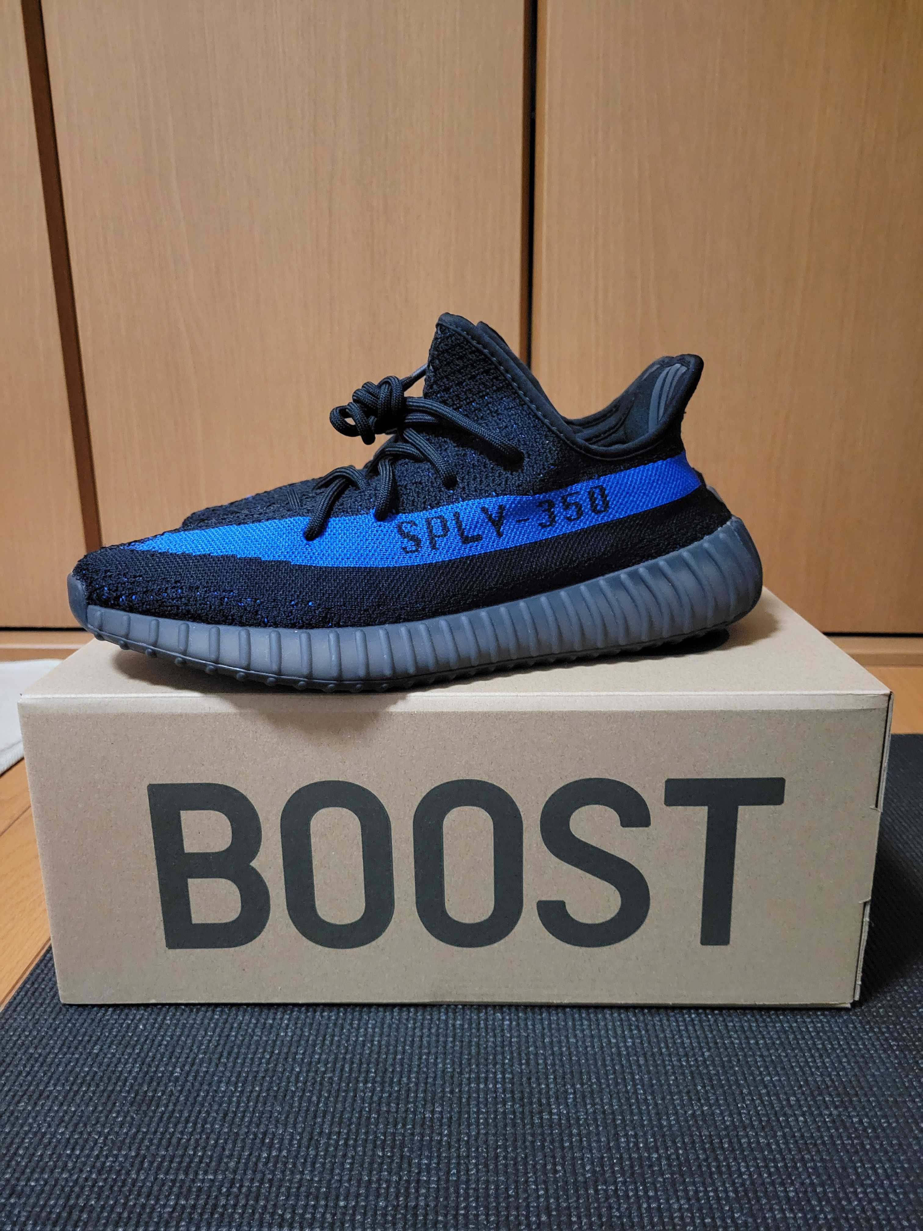 adidas YEEZY Boost 350V2 "Dazzling Blue"