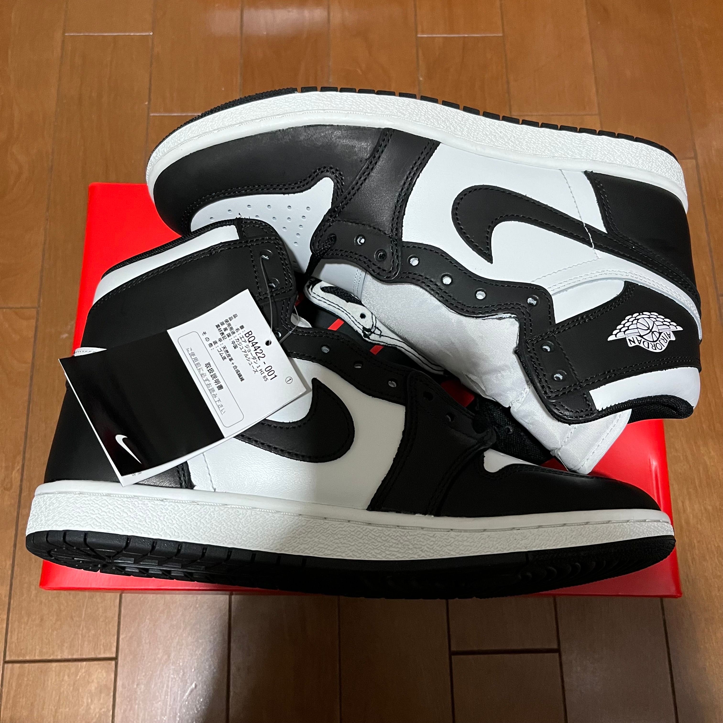 Nike Air Jordan 1 High '85 "Black/White"
