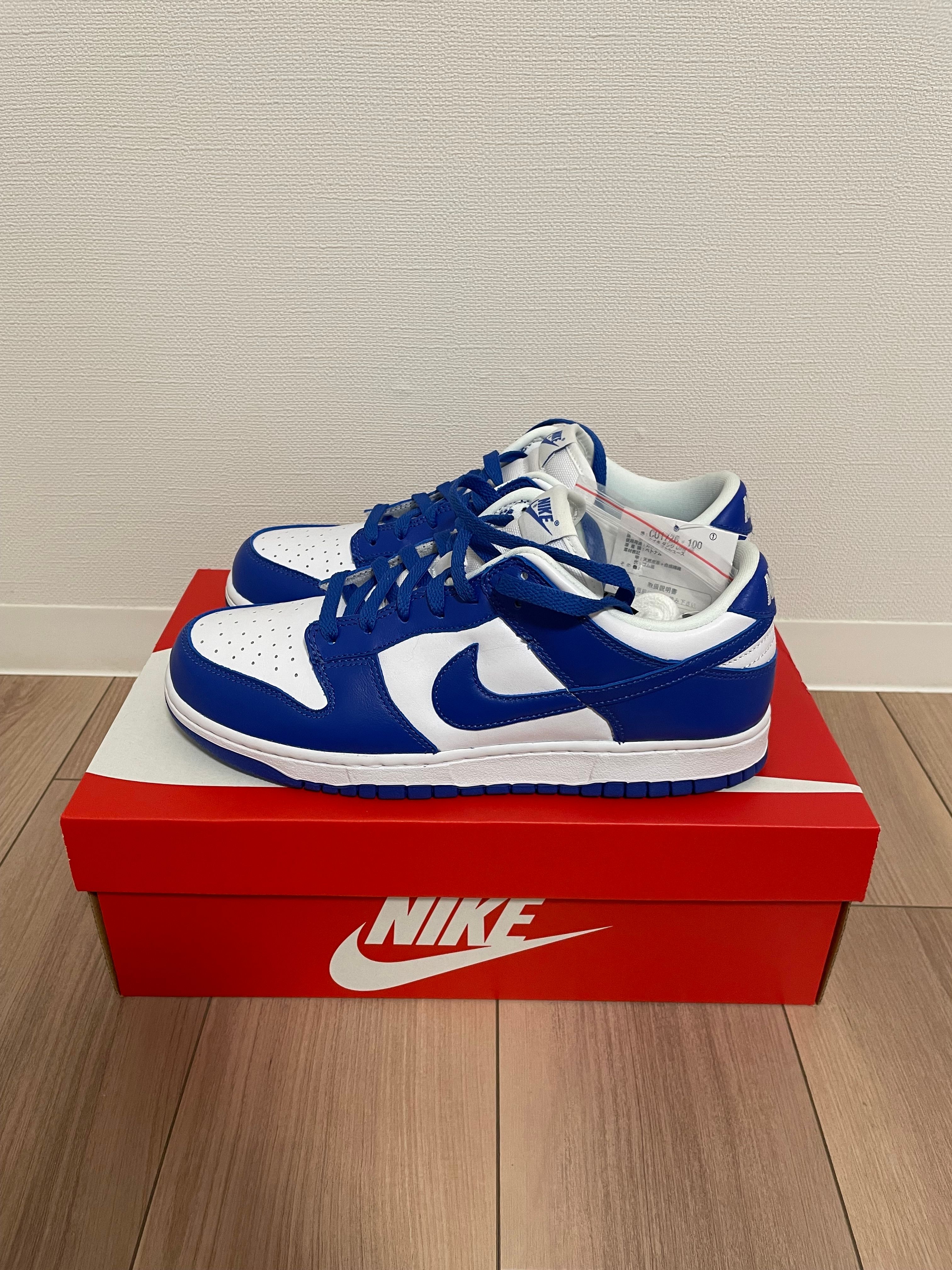 Nike Dunk Low SP "Varsity Royal/Kentucky"