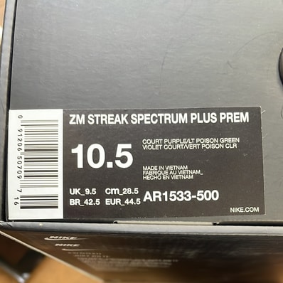 NIKE AIR ZOOM STREAK SPECTRUM PLUS PRM "COURT PURPLE"