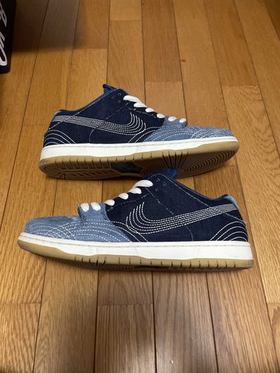 Nike SB Dunk Low "Sashiko"