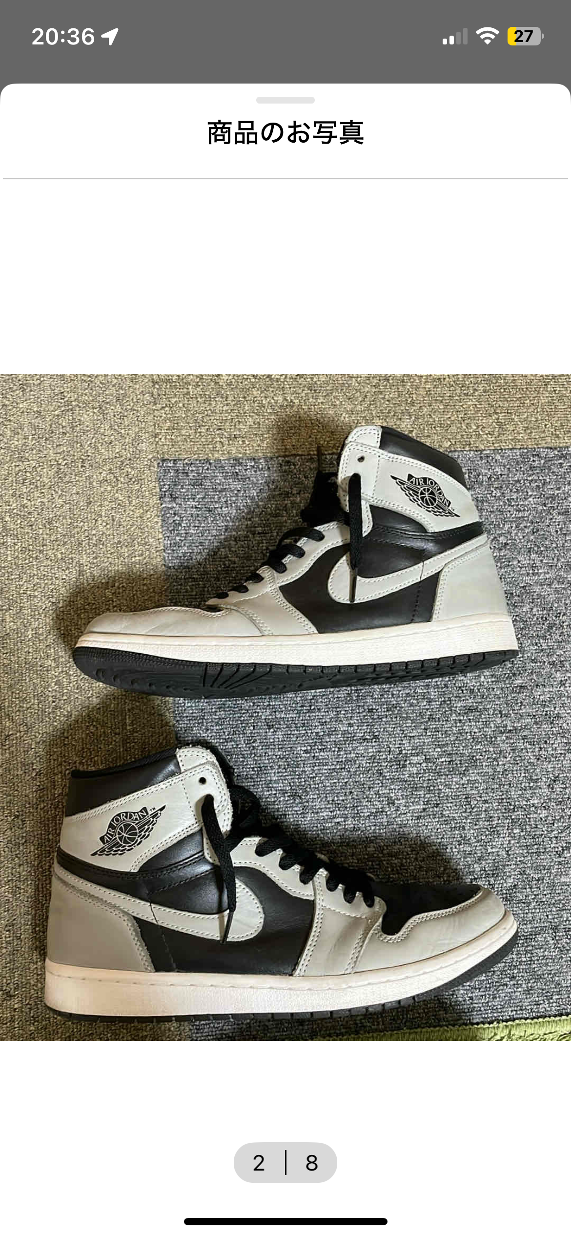 Nike Air Jordan 1 High OG "Shadow 2.0"