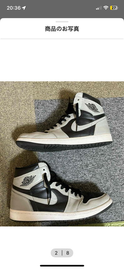 Nike Air Jordan 1 High OG "Shadow 2.0"