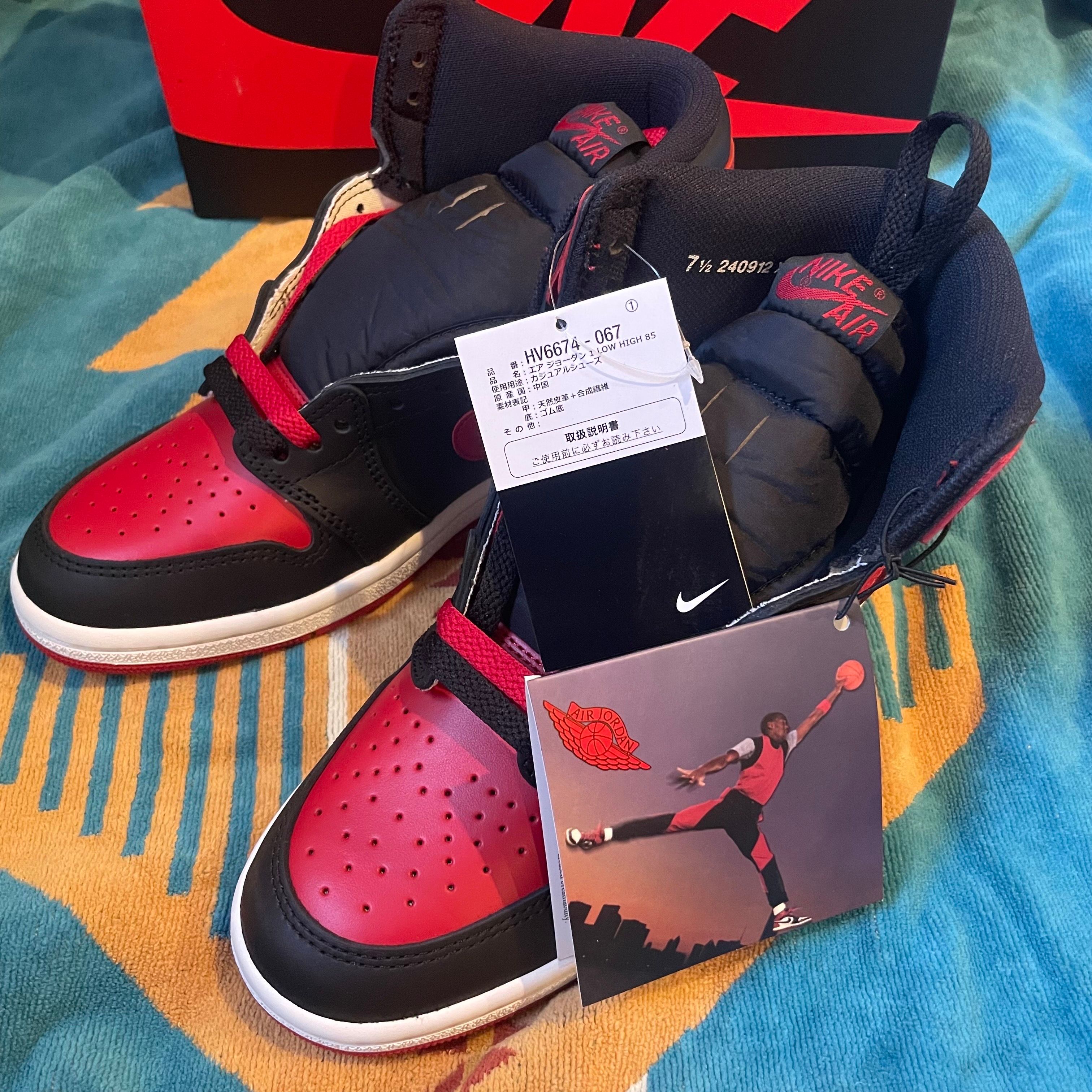 Nike Air Jordan 1 High 85 "Bred" (2025)