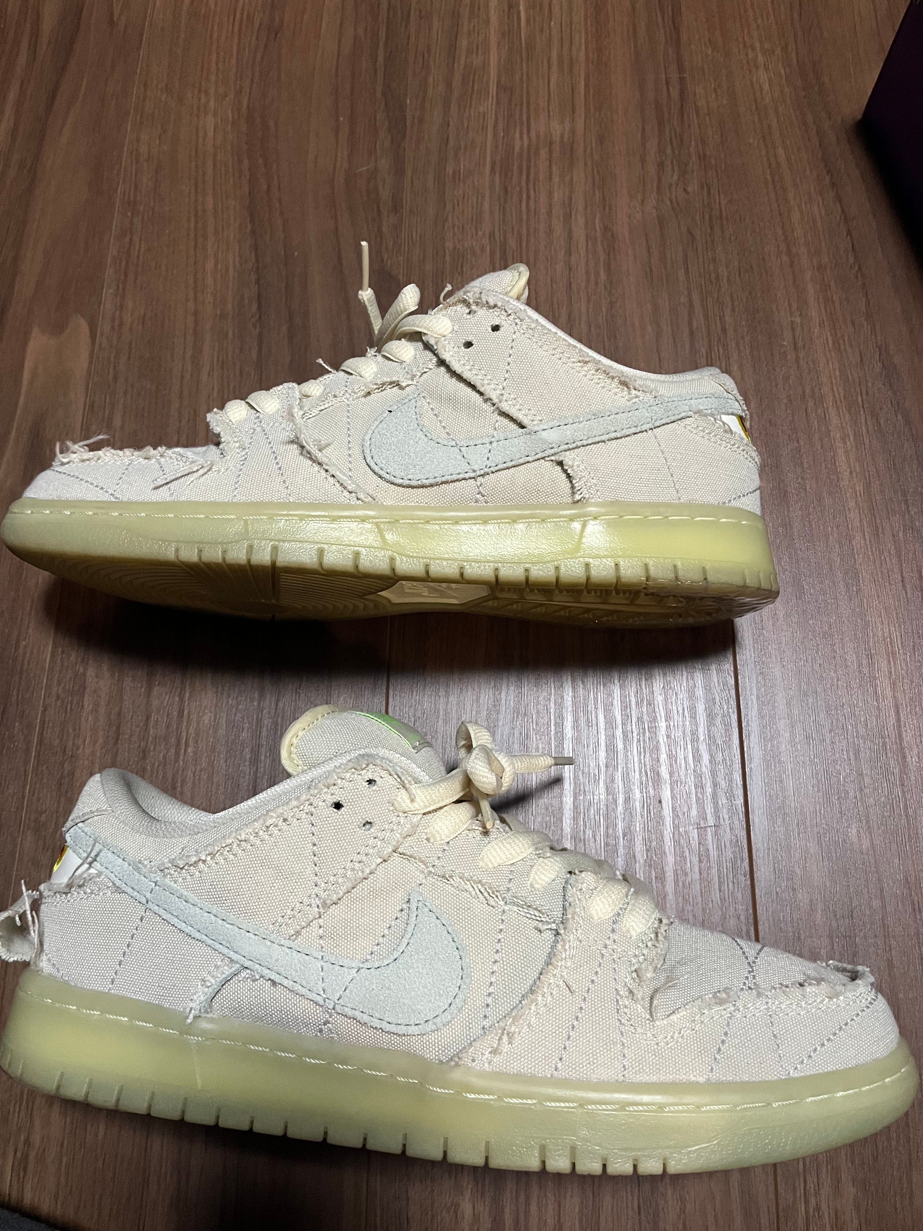 Nike SB Dunk Low "Mummy"