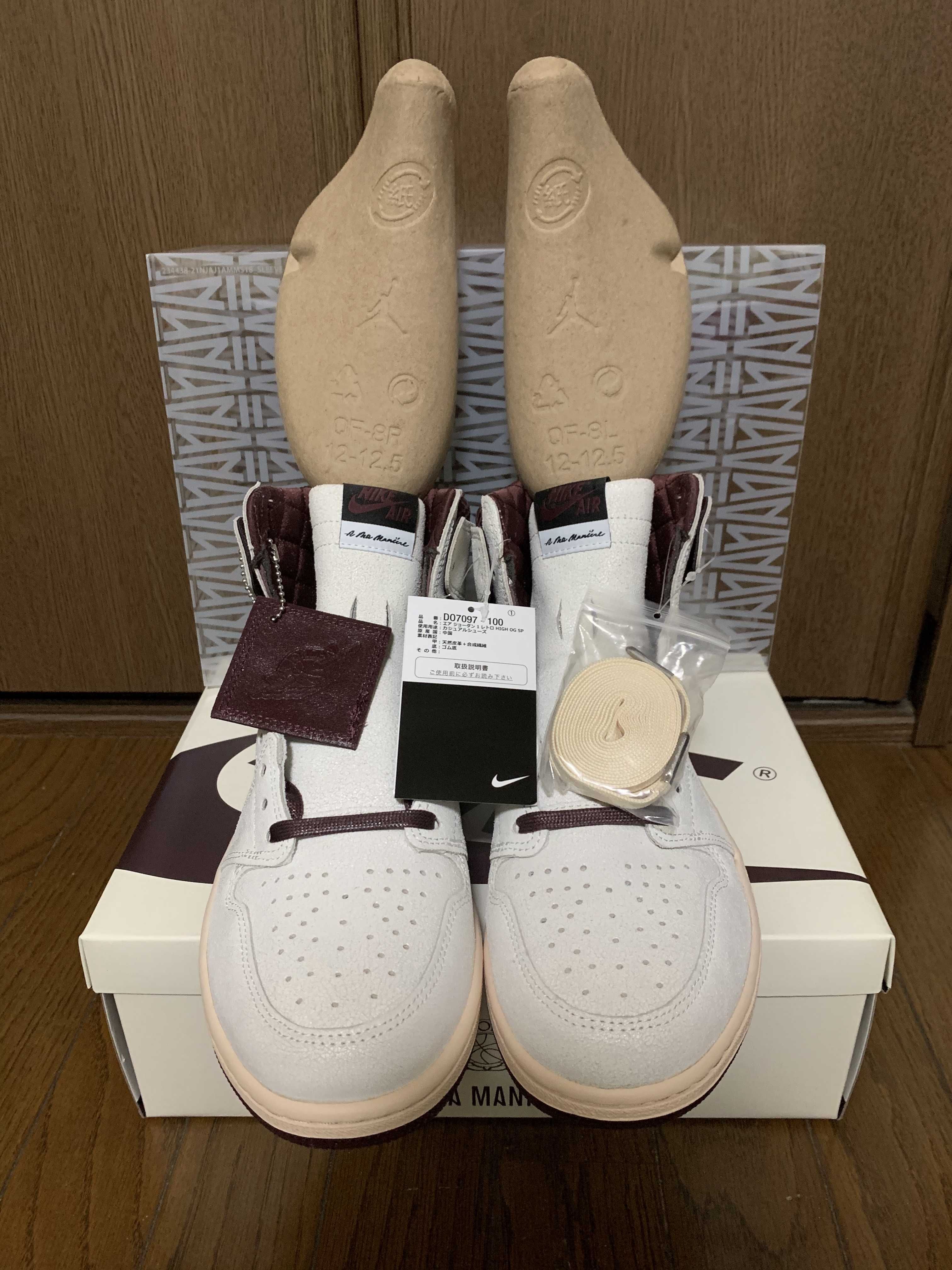 A Ma Maniere × Nike Air Jordan 1 Retro High OG "Sail and Burgundy"