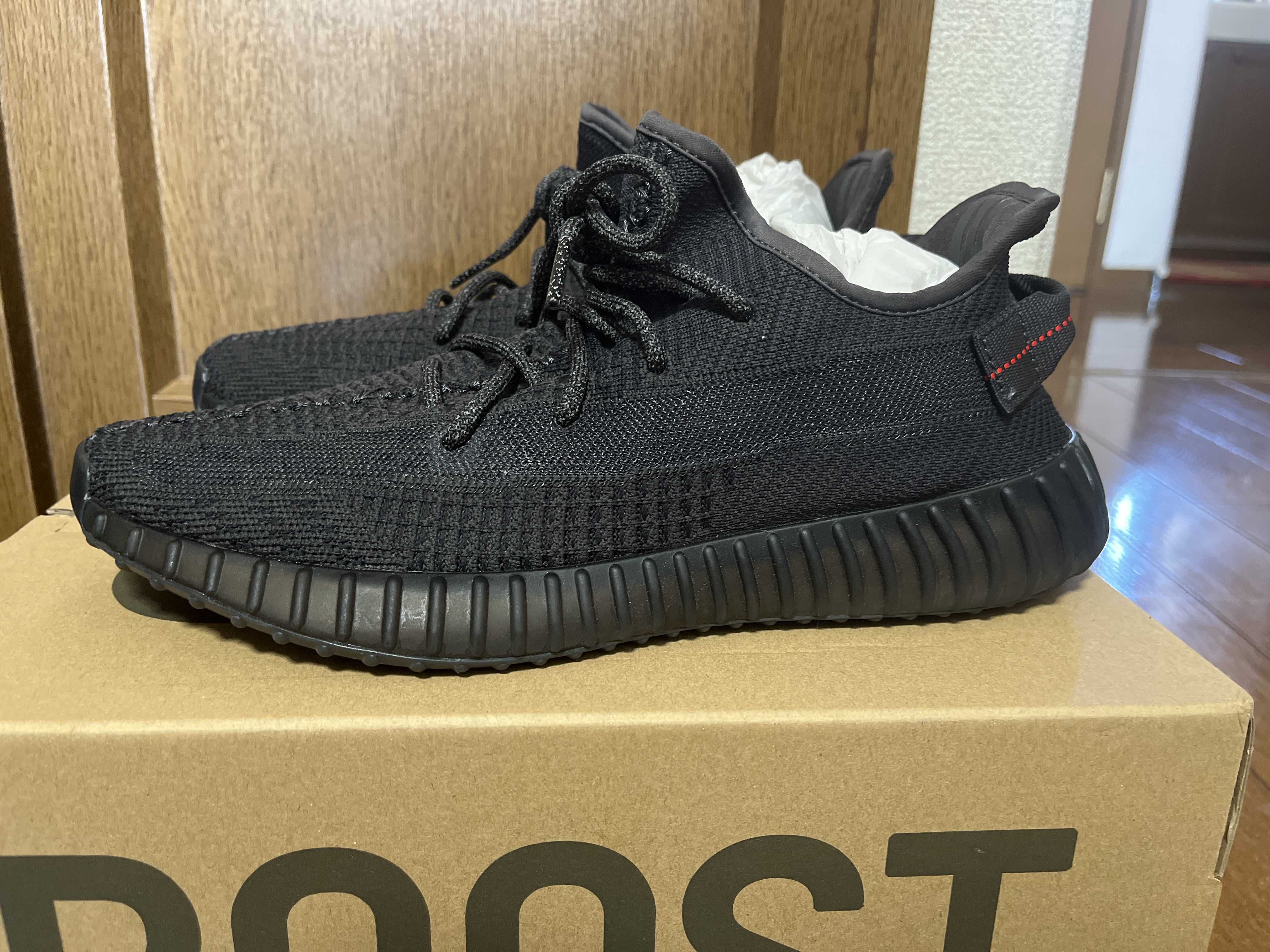 adidas YEEZY Boost 350 V2 "Black"