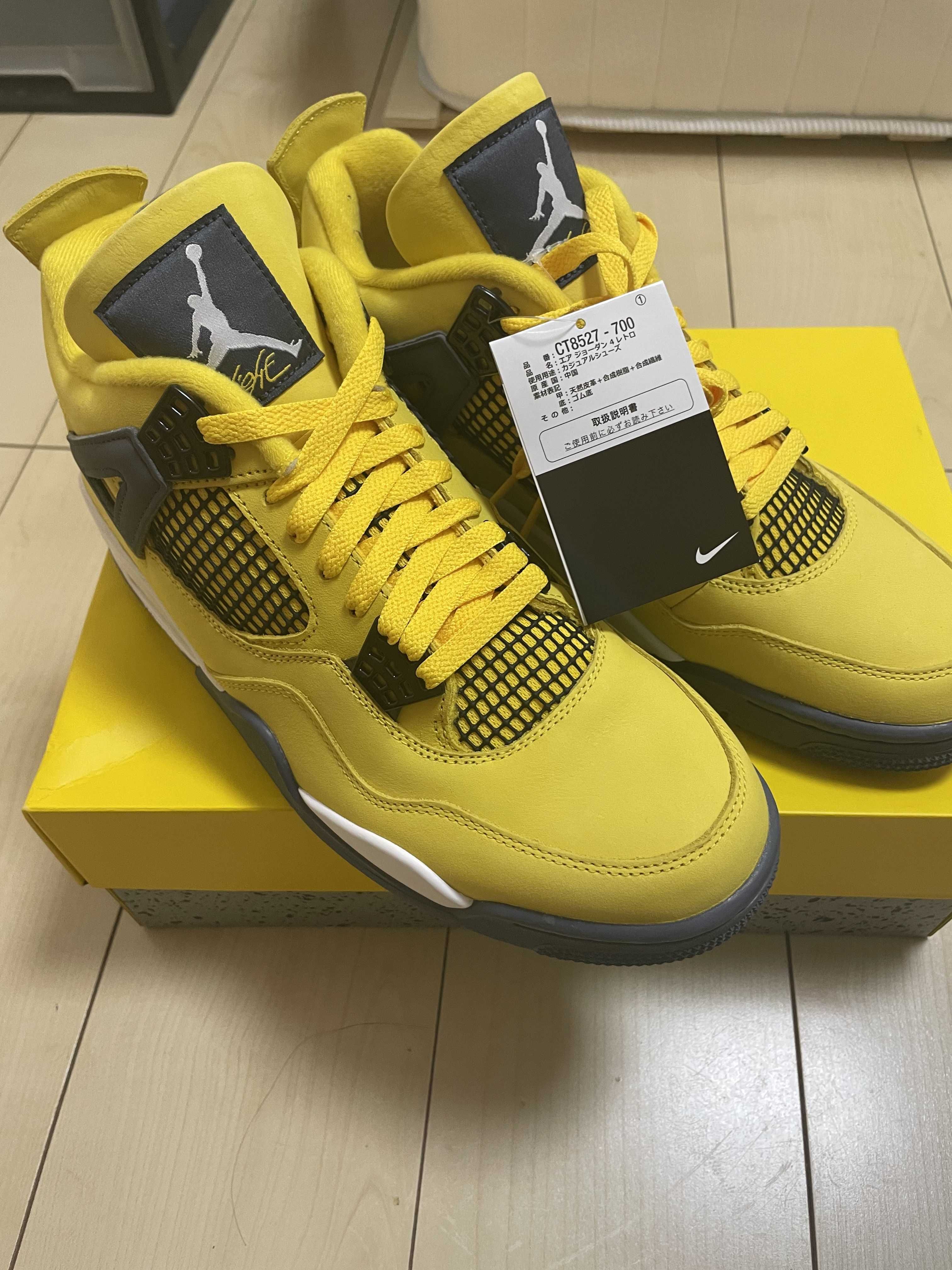 Nike Air Jordan 4 "Tour Yellow"