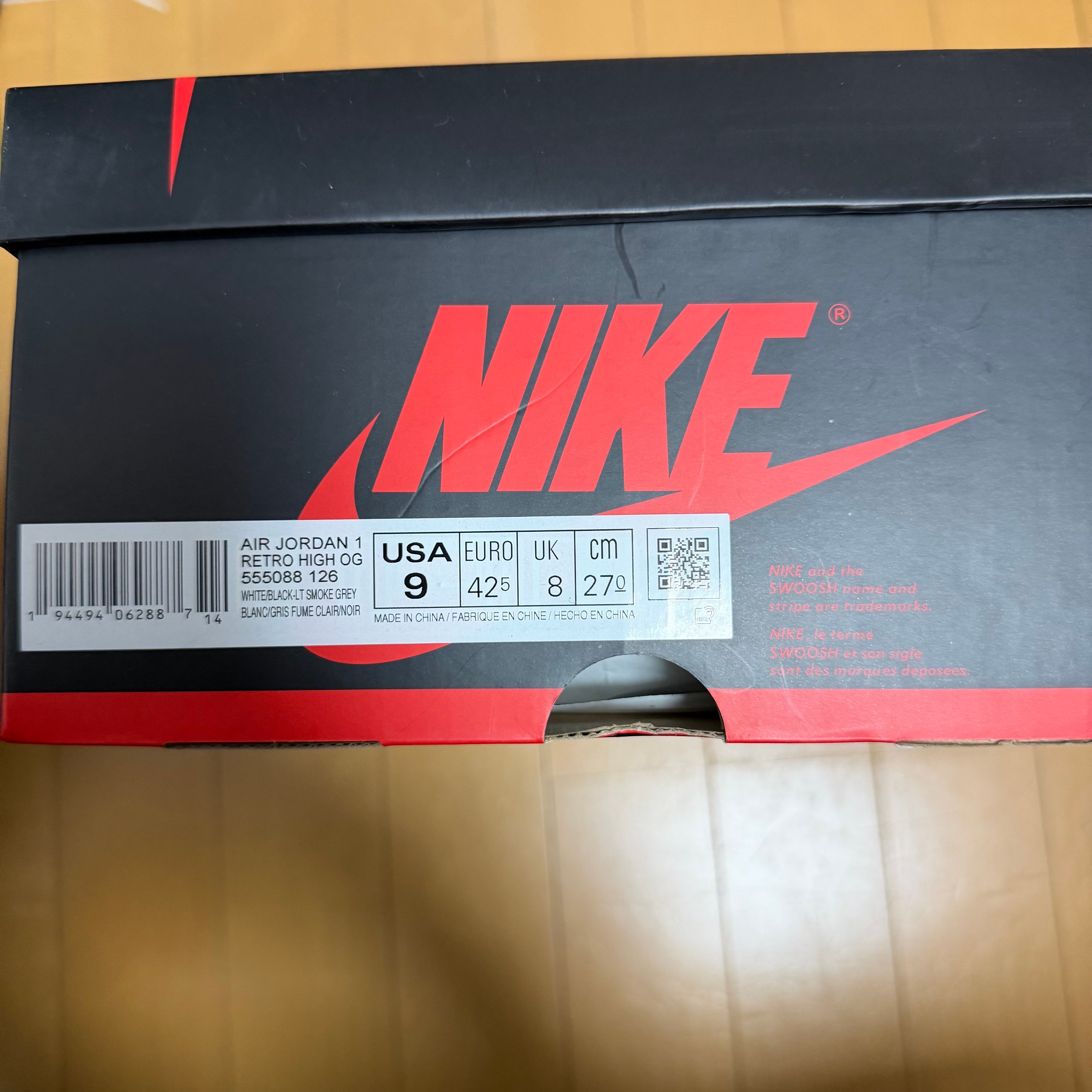 Nike Air Jordan 1 High OG "Shadow 2.0"