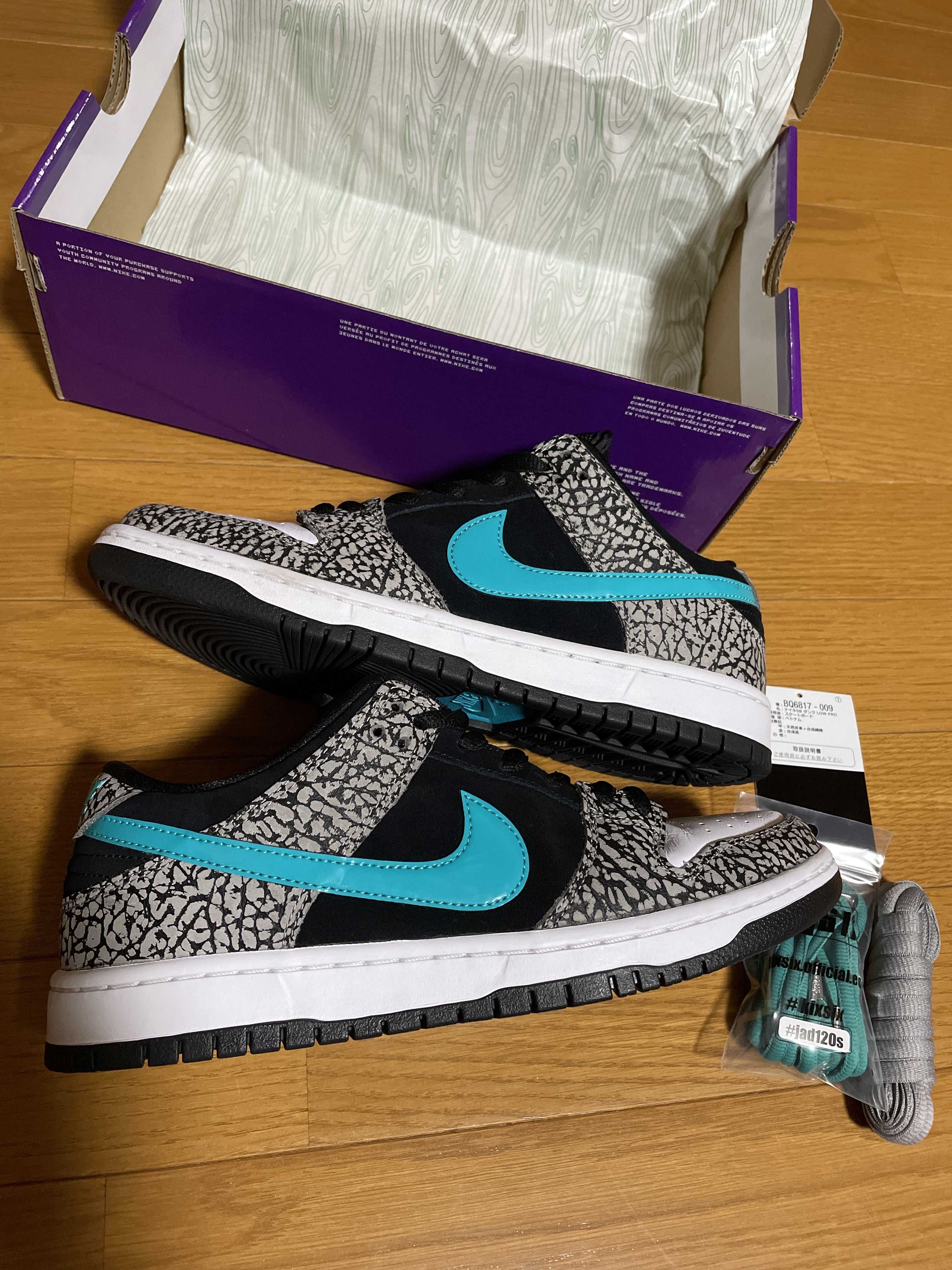 Nike SB Dunk Low "Elephant/Safari"