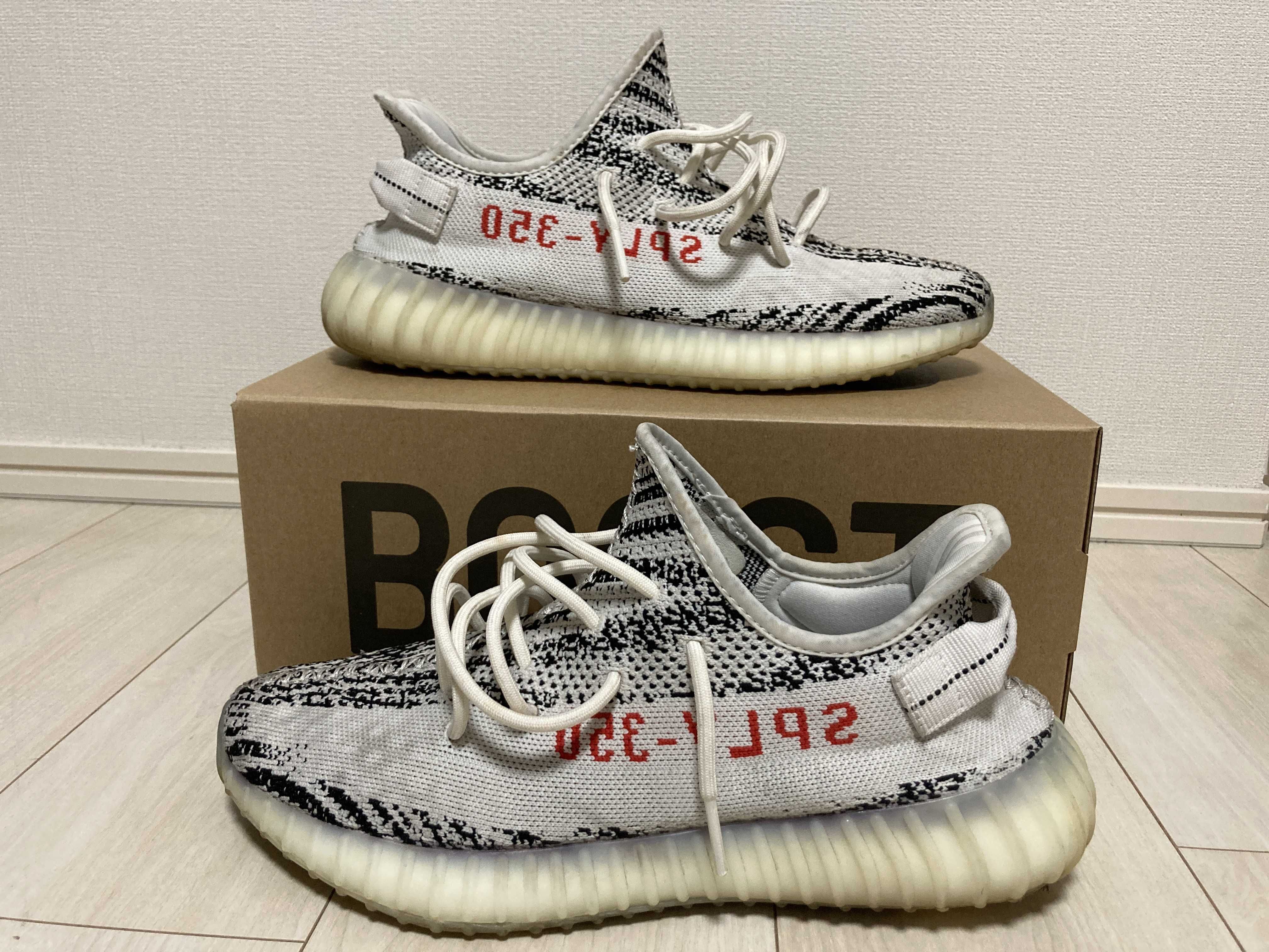 adidas YEEZY Boost 350 V2 "Zebra"