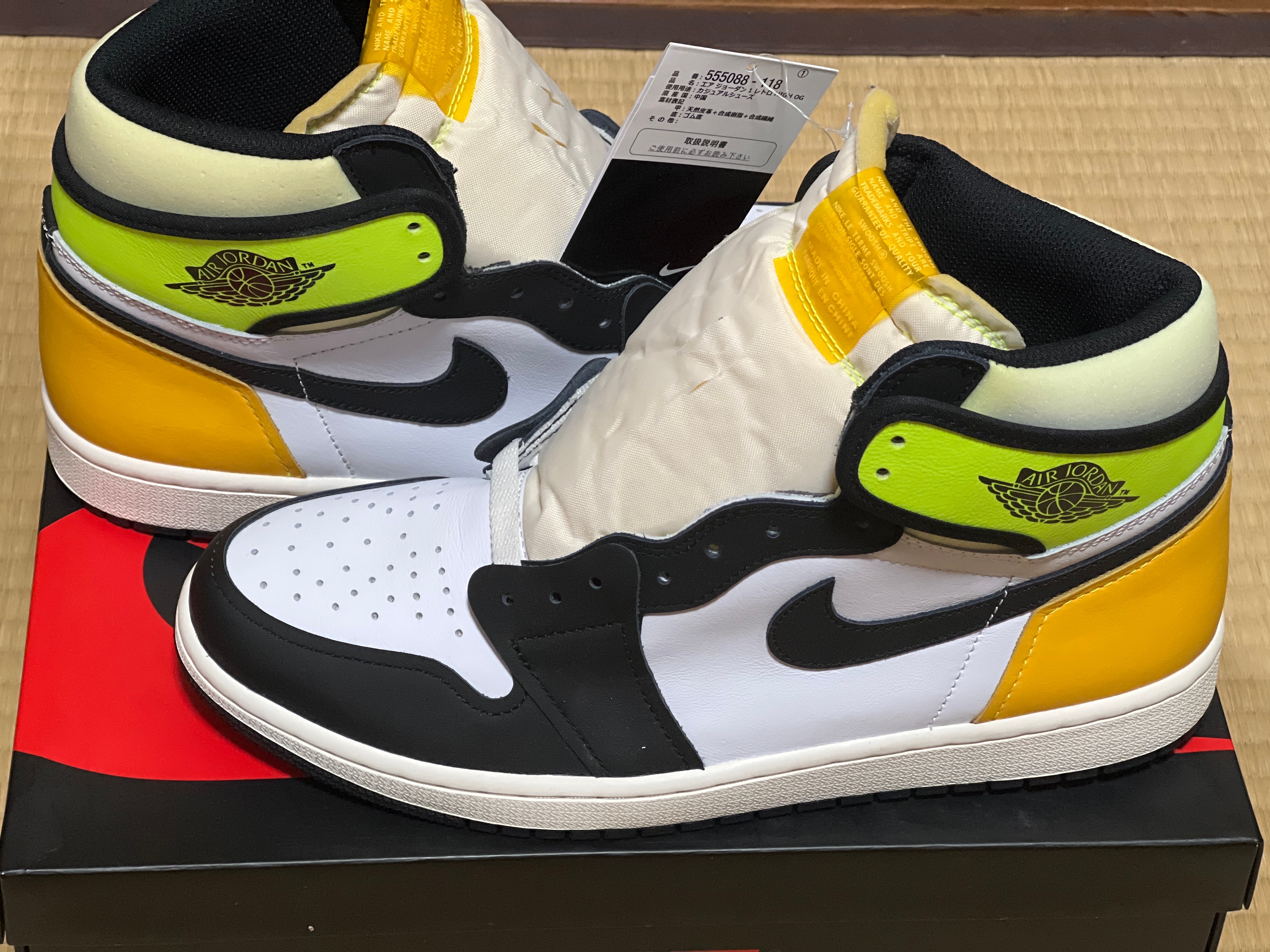 Nike Air Jordan 1 High OG "Volt Gold"